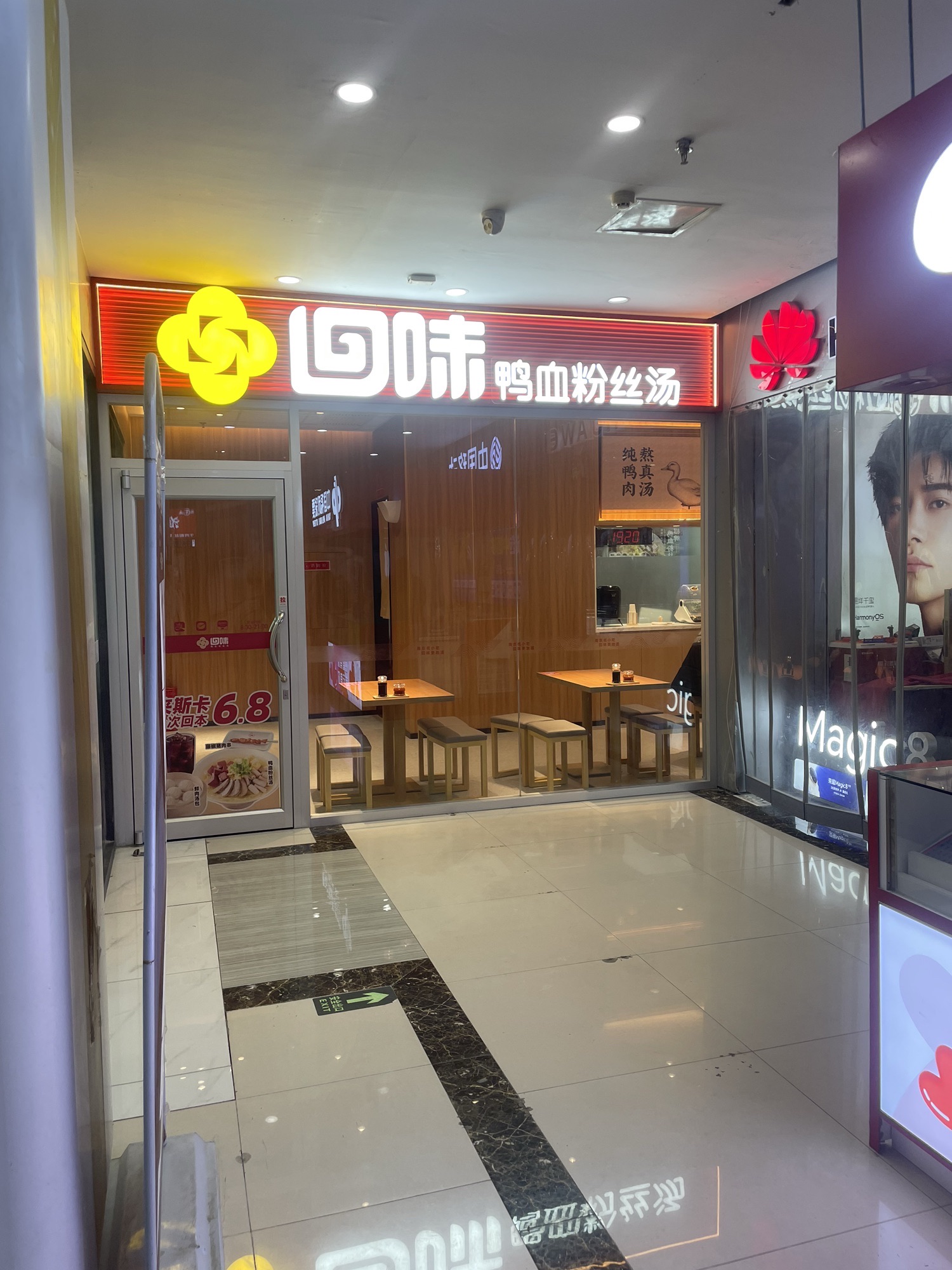 密境·SPA足浴按摩(西街店)