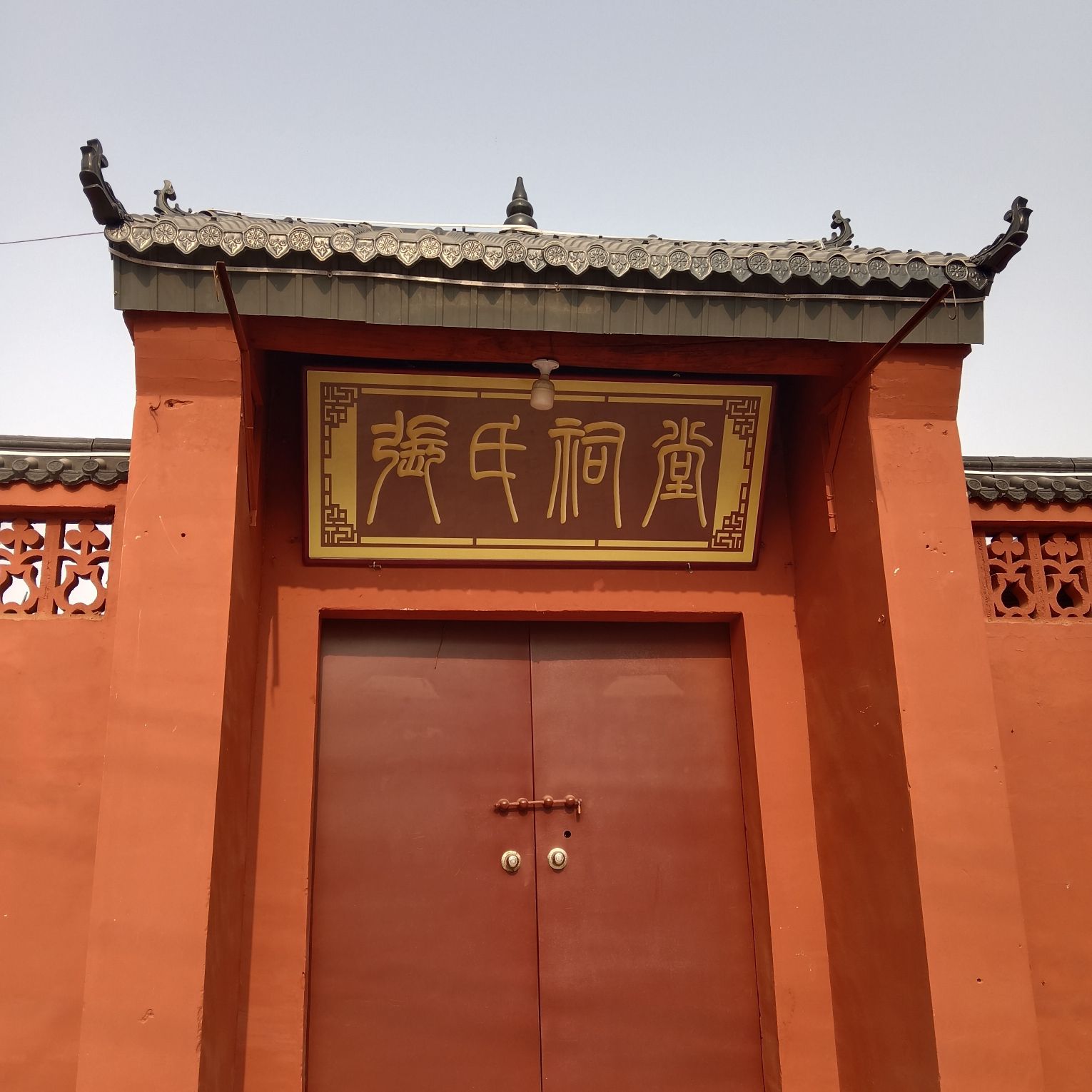 张氏祠堂实景照片