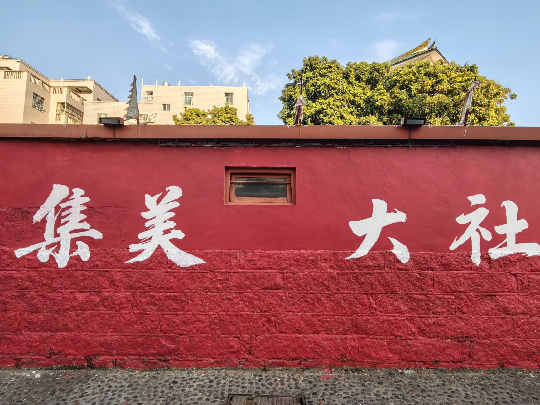 集美大社景点图片