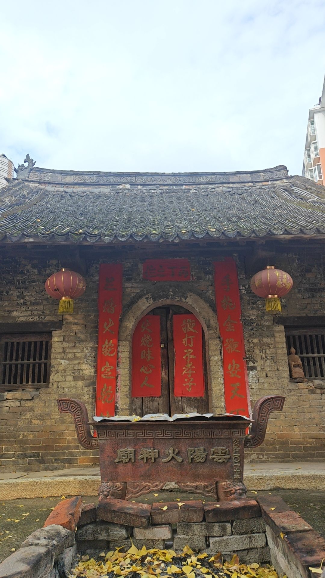 云阳镇大关社区火神庙实景照片