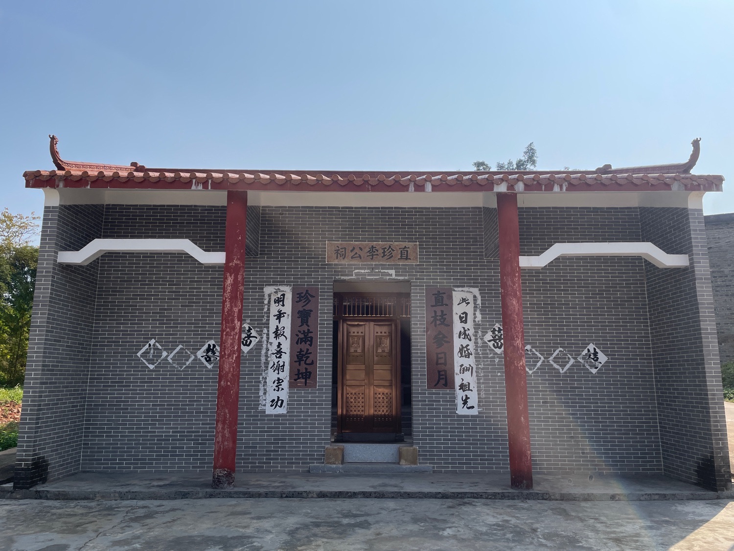 直珍李公祠实景照片