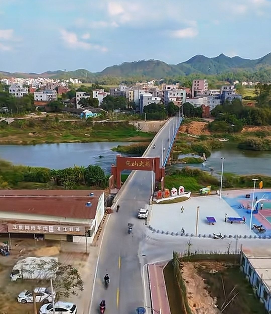 那务公园旅行图片 2