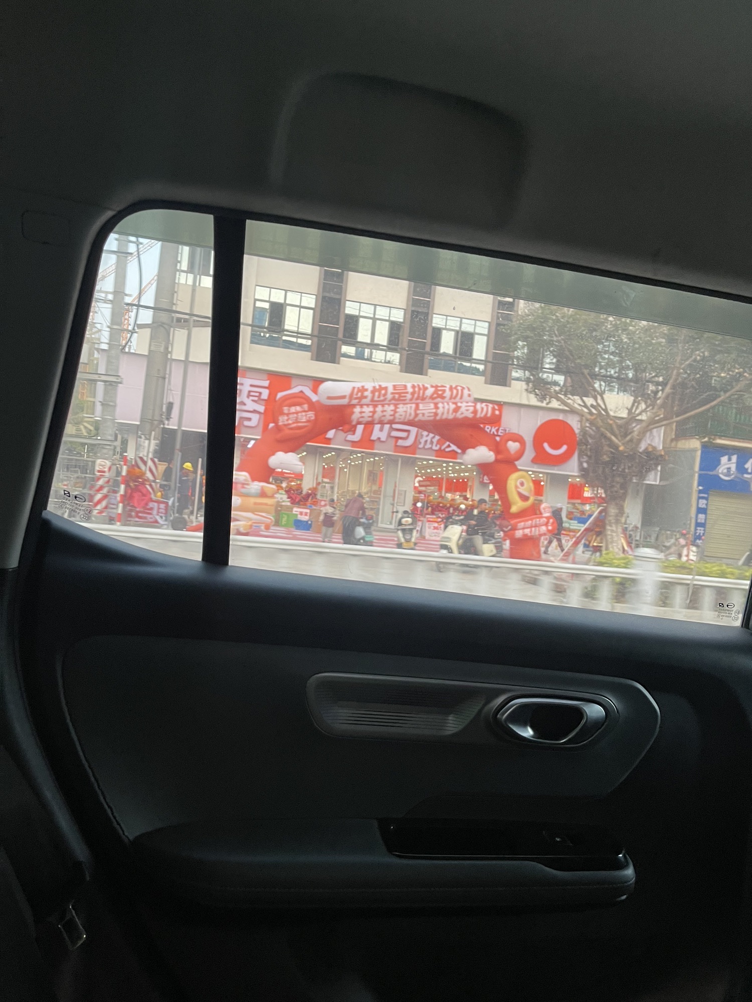 零食有鸣批发超市(二环北路店)