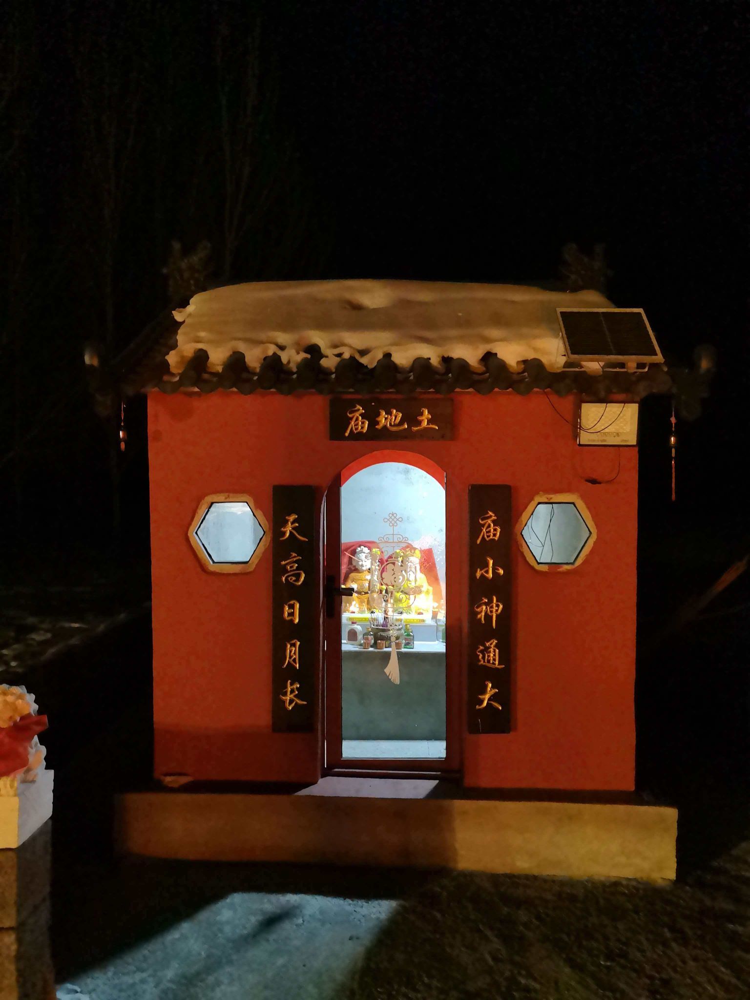 土地庙实景照片