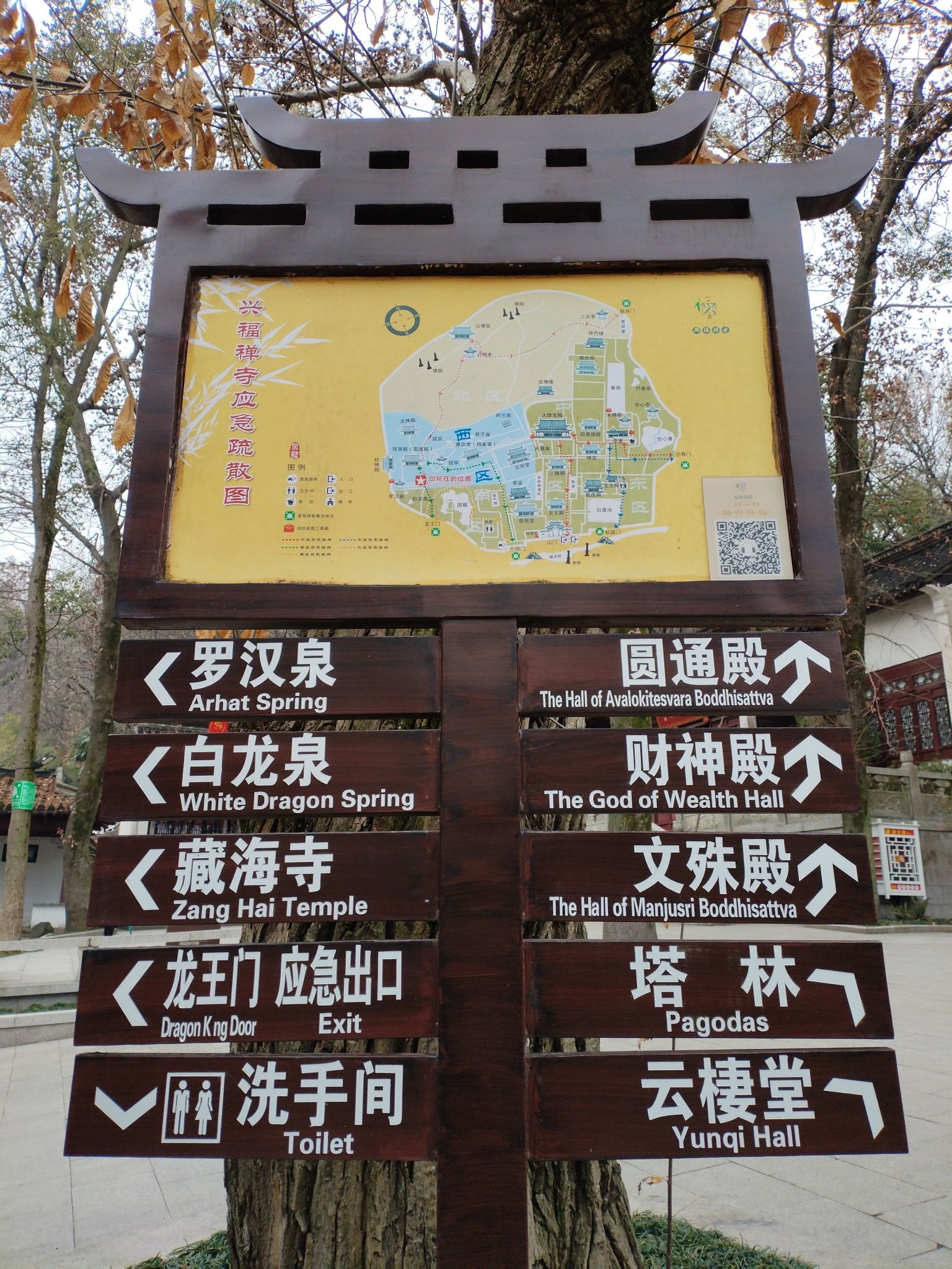兴福禅寺-南区实景照片