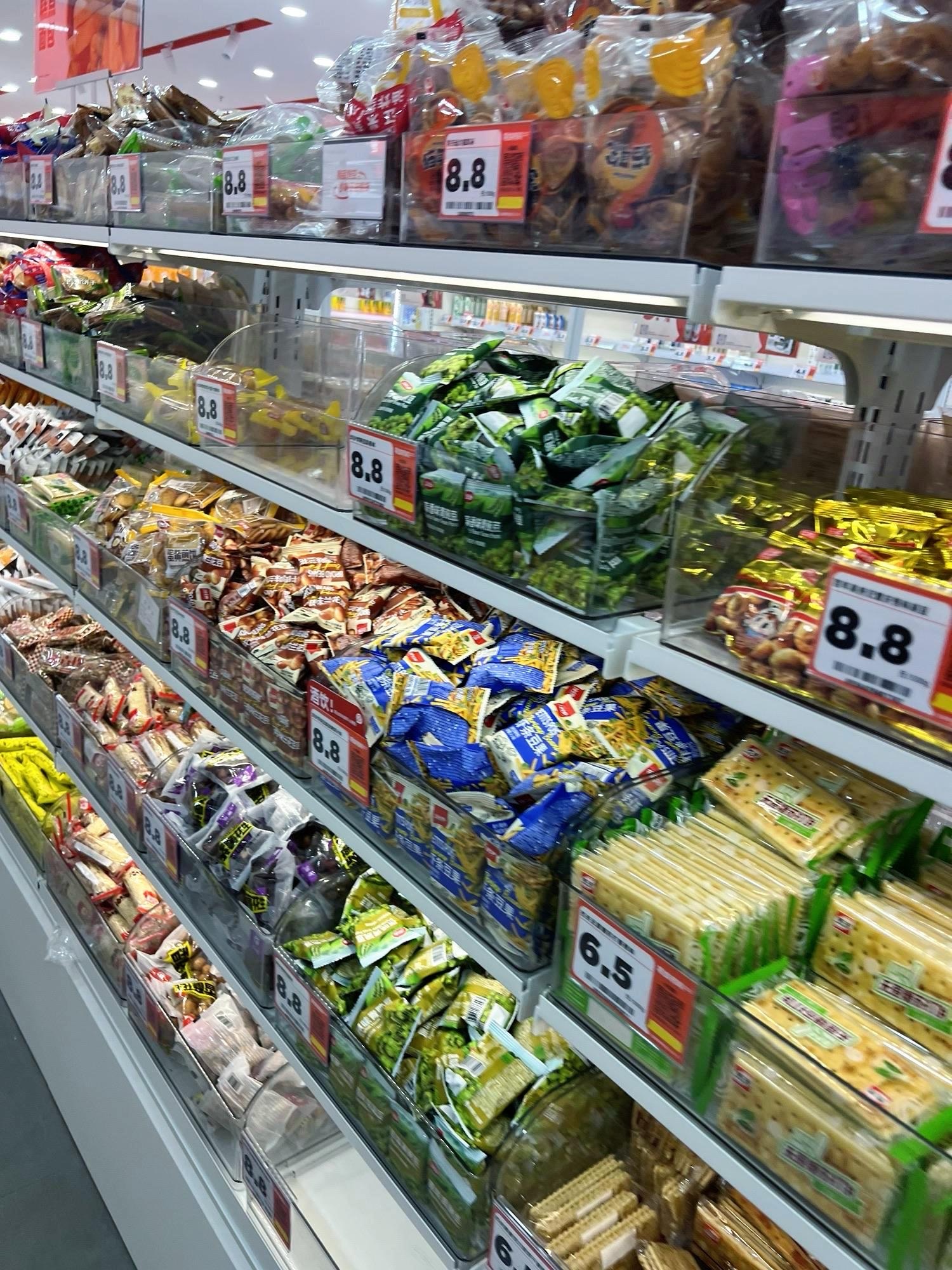 零食有鸣批发超市(银海路店)
