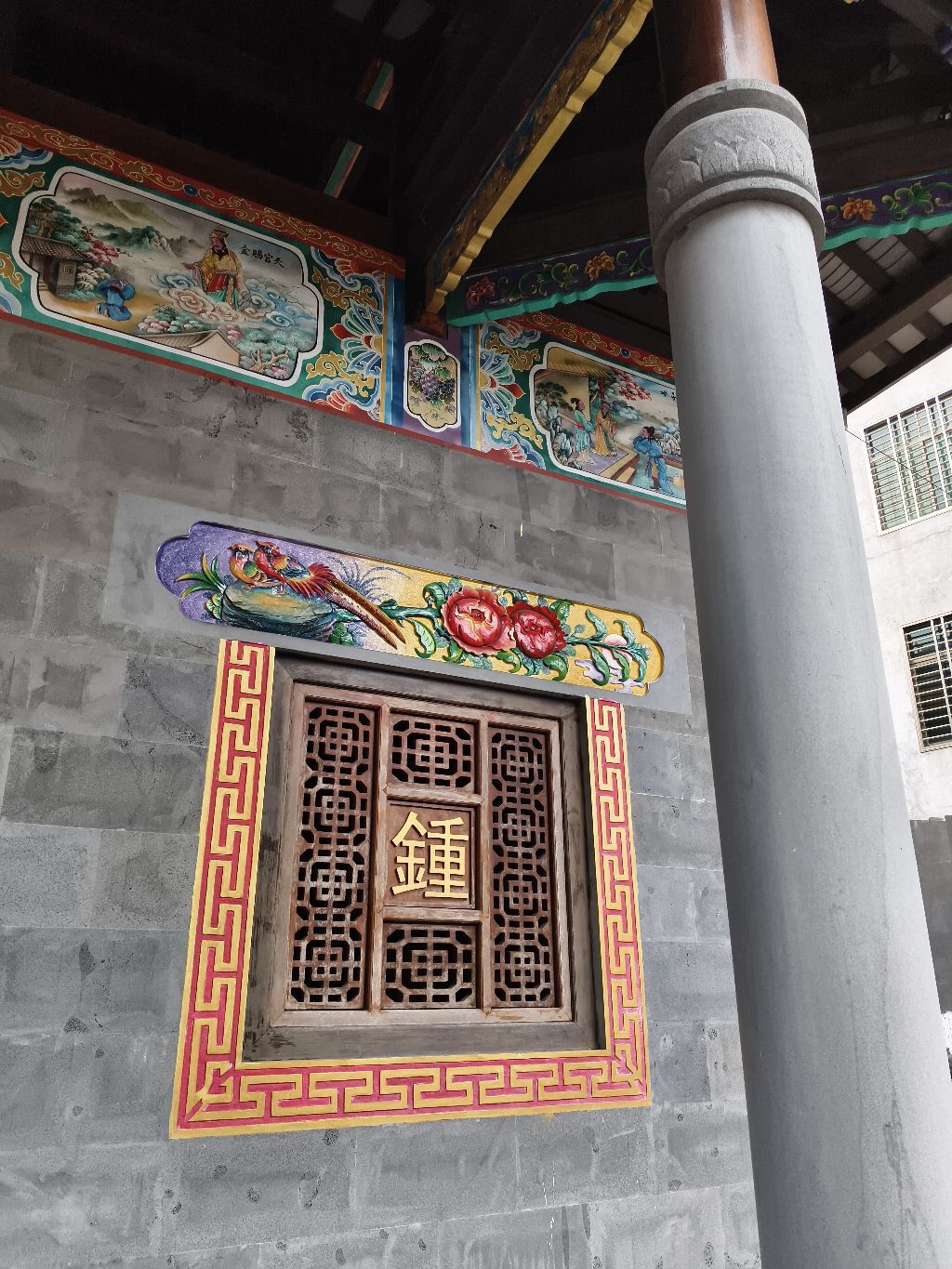 荣堂村明顯鍾公祠