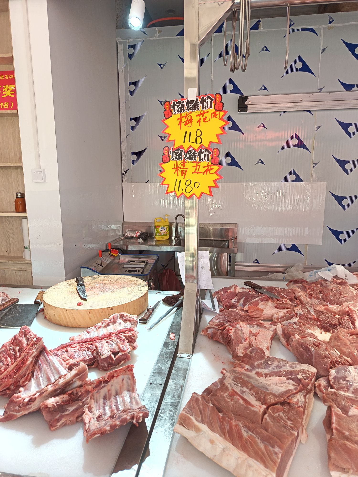振东肉类批发中心(椰海新城店)