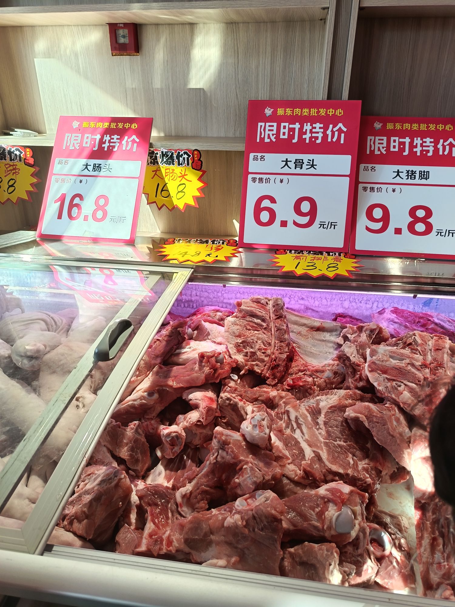 振东肉类批发中心(椰海新城店)
