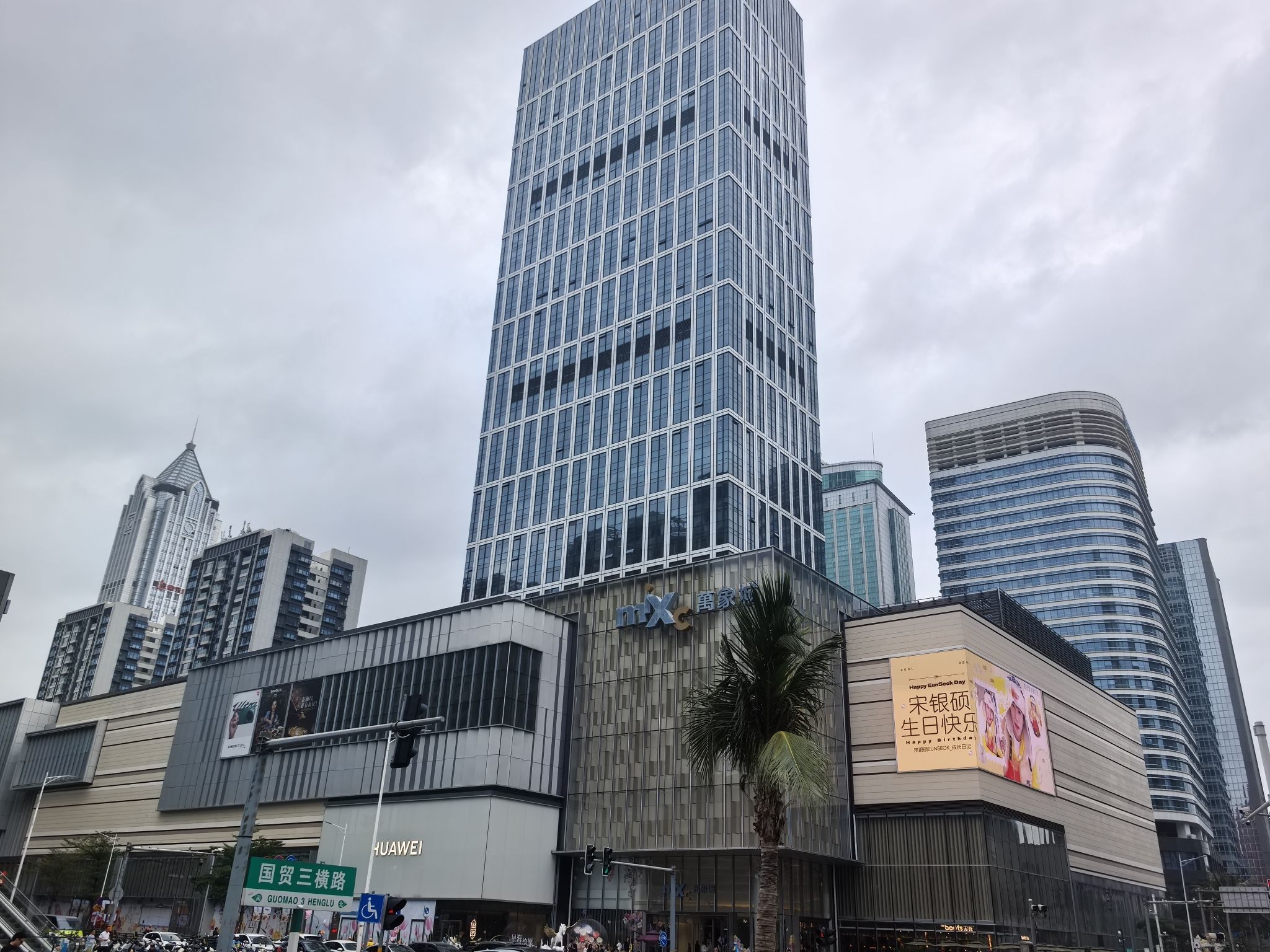 华润中心万象城n次方商场