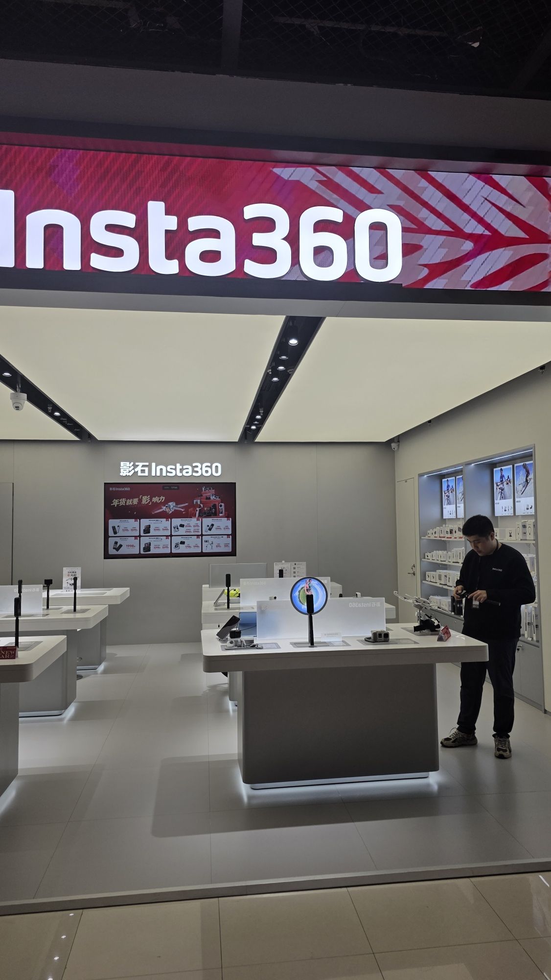 影石Insta360(海口远大购物中心店)
