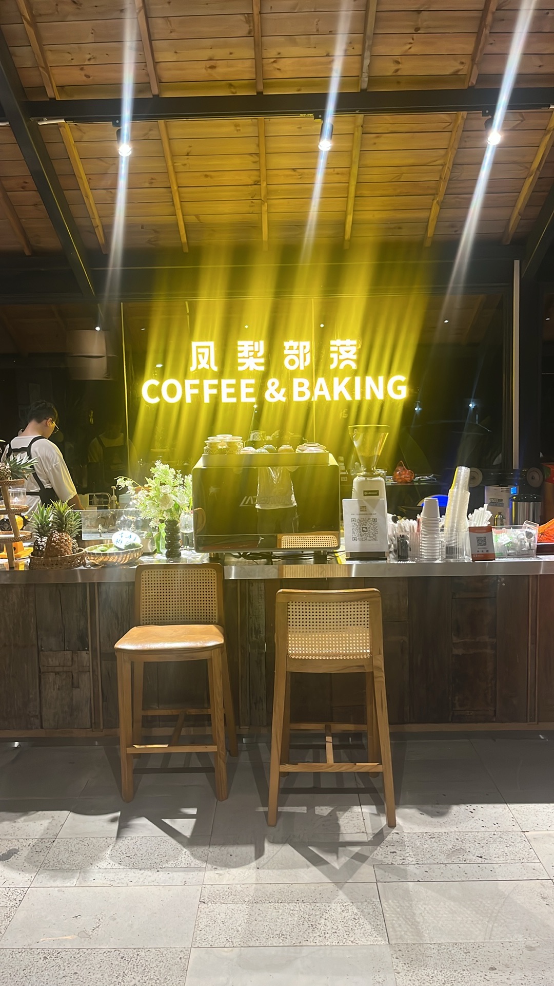 凤梨部落小院
