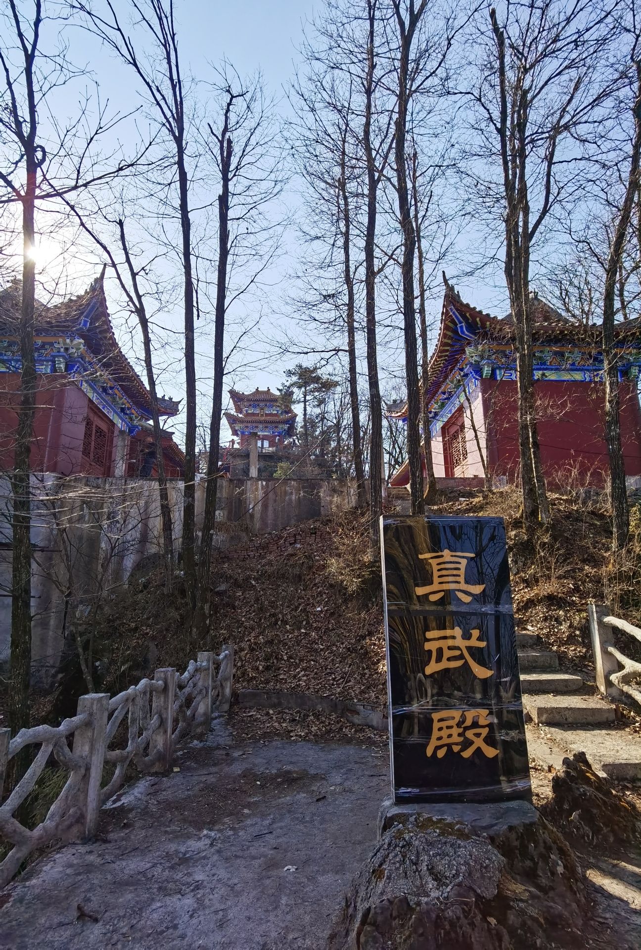 真武殿实景照片