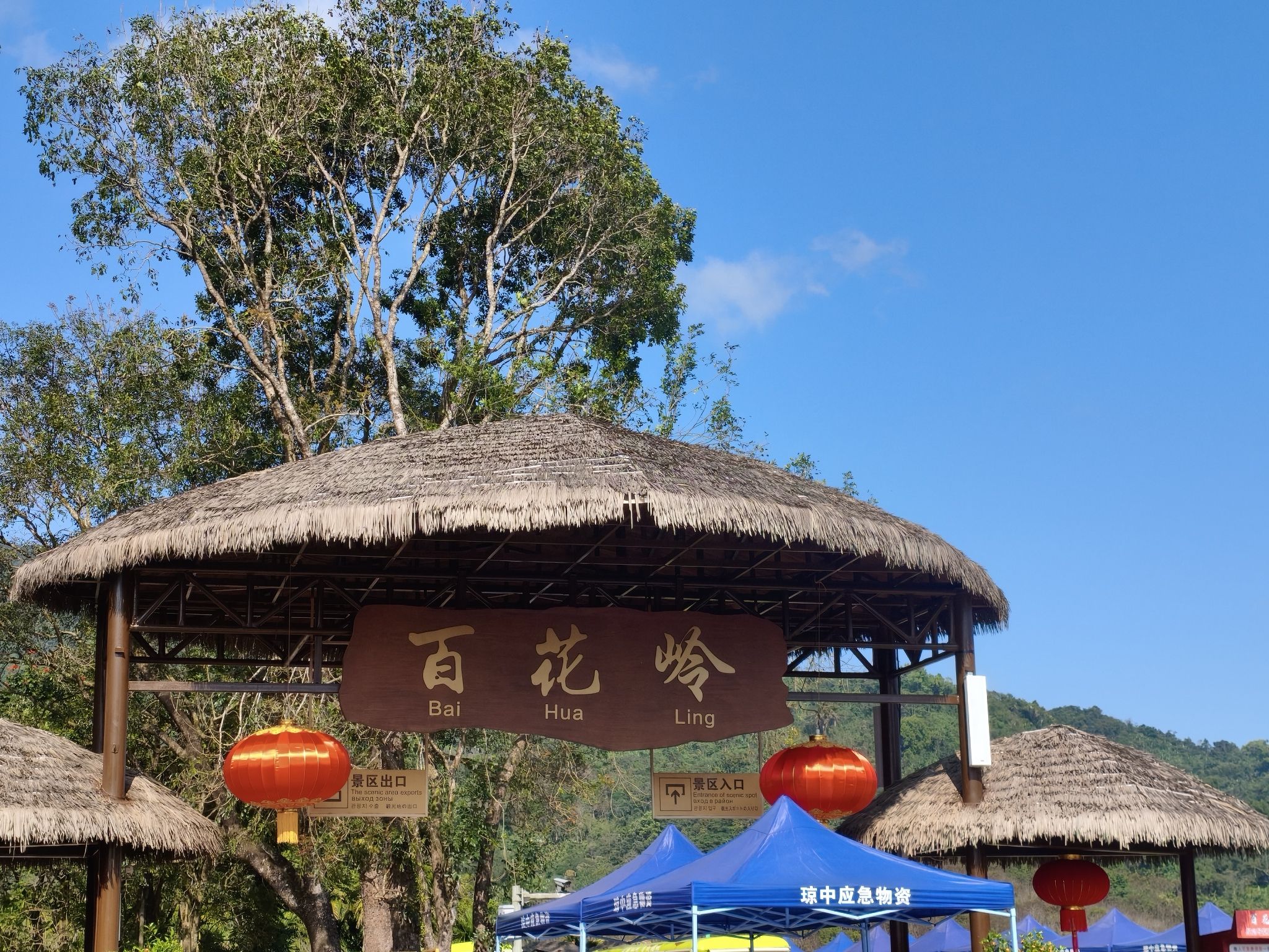 热带雨林文化旅游区-经幢