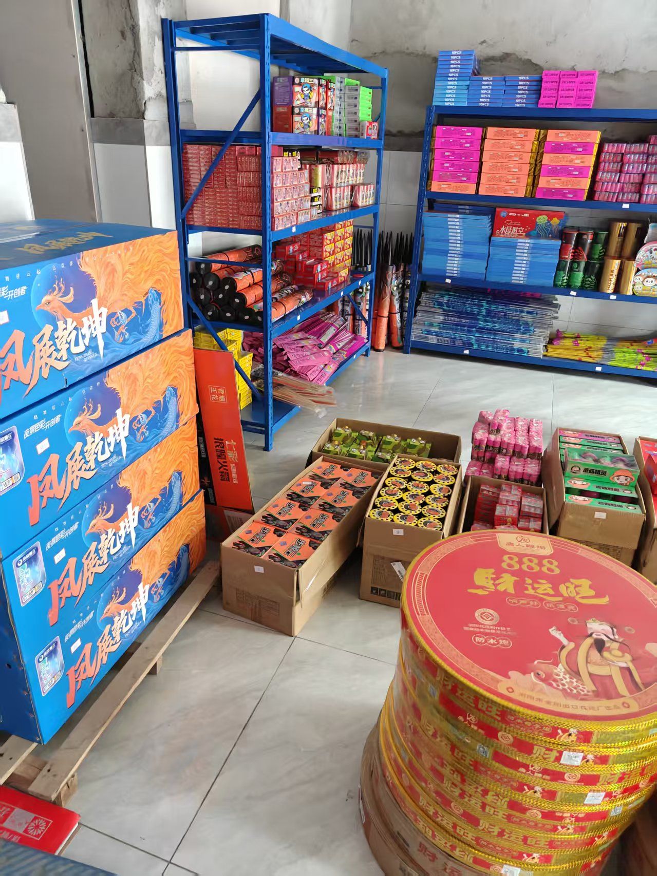 烟花爆竹专营店