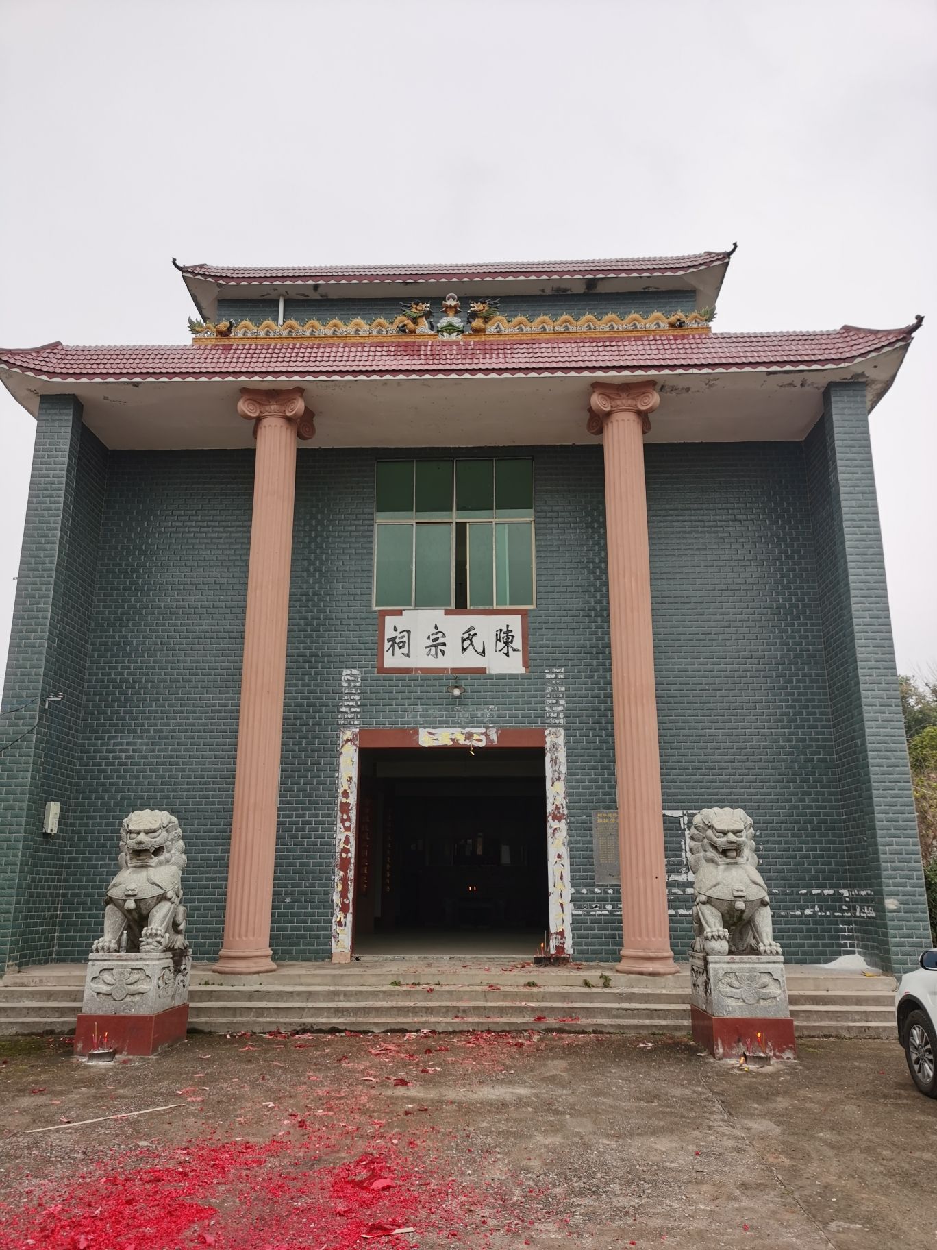 陈氏宗祠实景照片