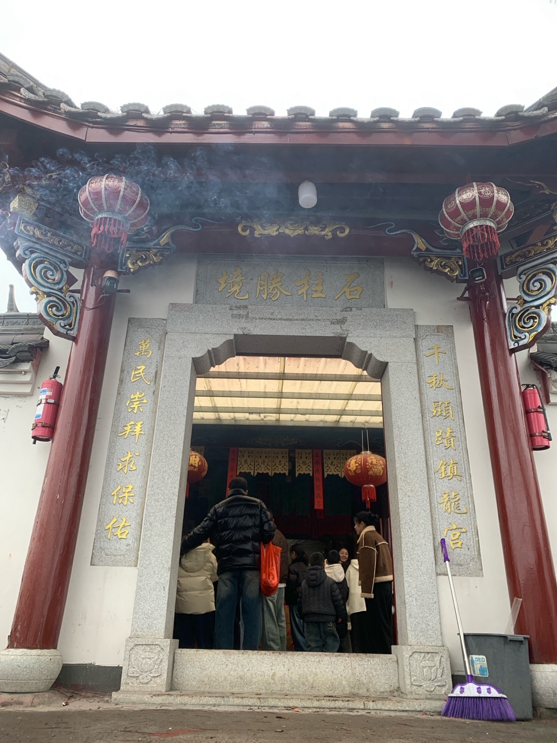 石柱岩雷公殿实景照片