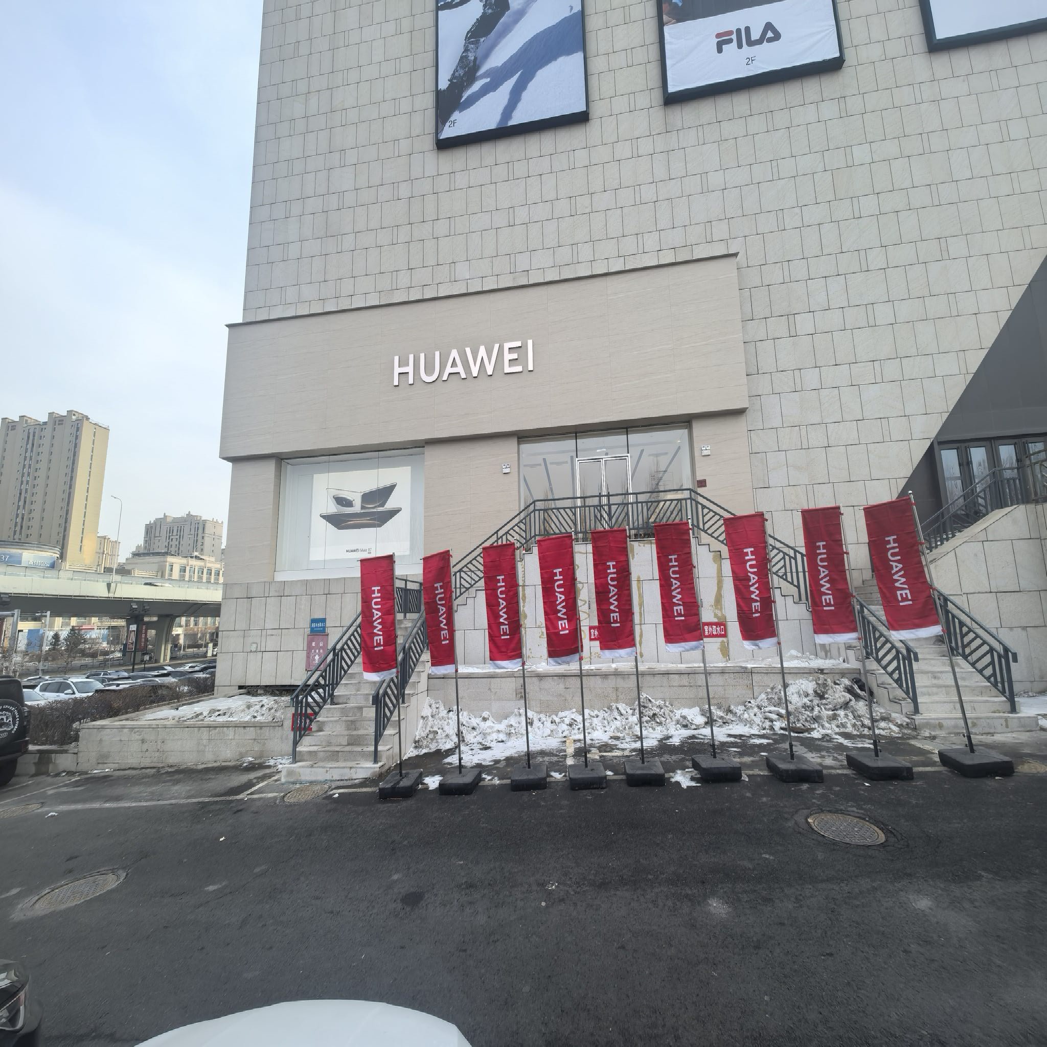 华为授权体验店(欧亚南三环)