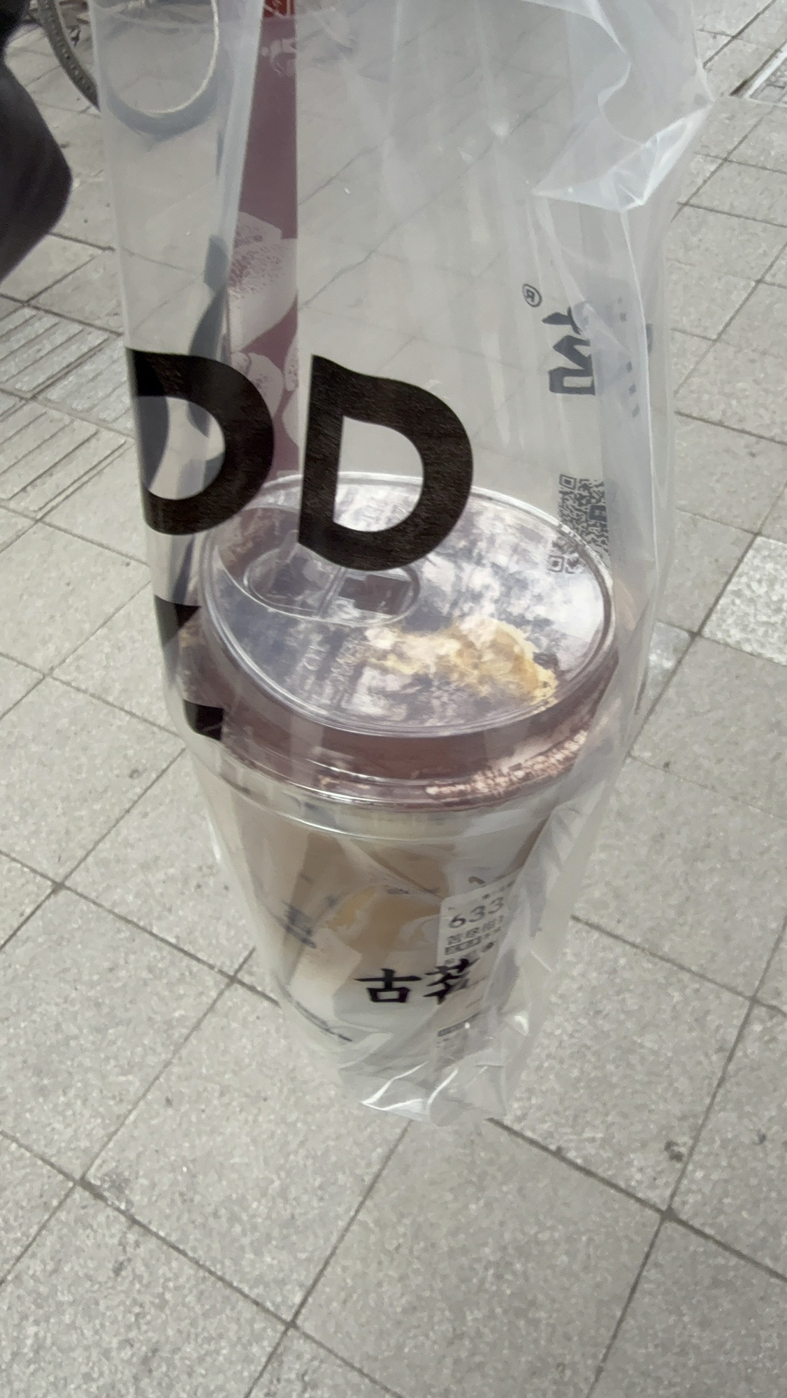 瑞幸咖啡(黔江中学店)