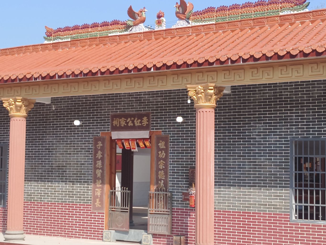 李红公家祠实景照片