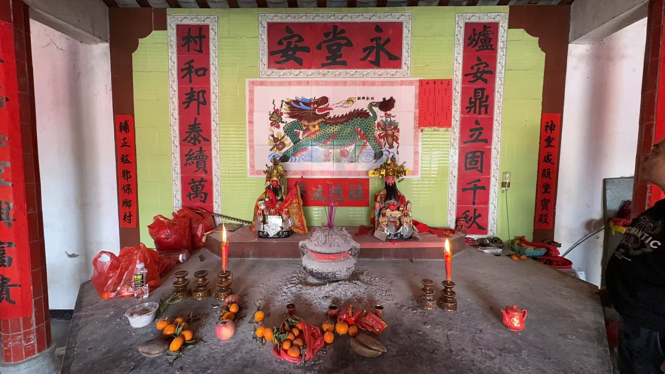 炉村峝主庙