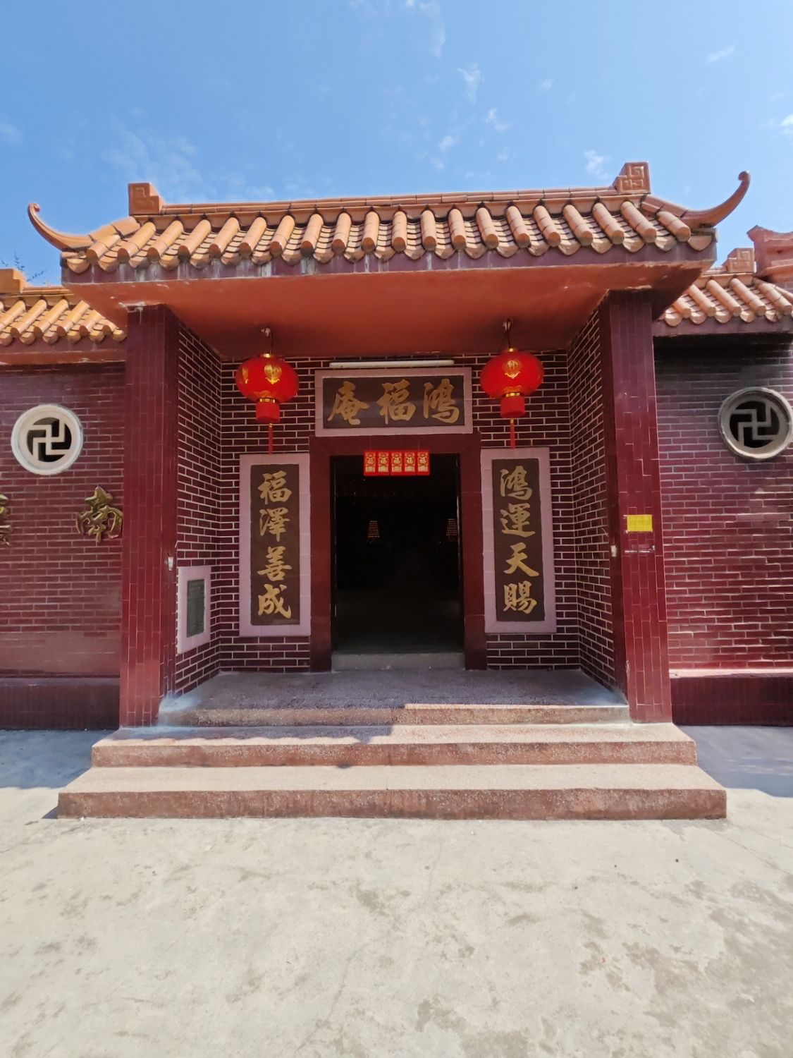 鸿福庵实景照片