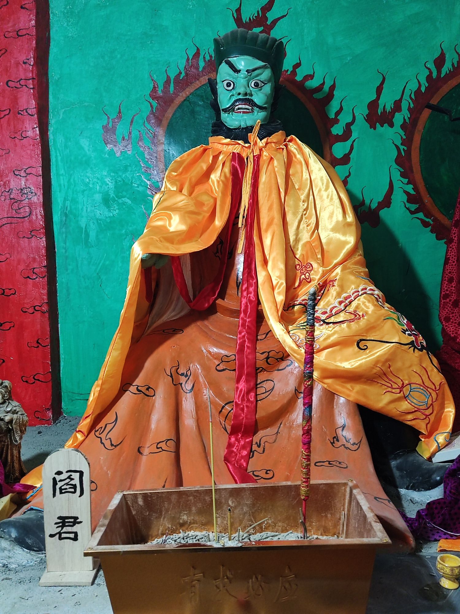 太山庙实景照片