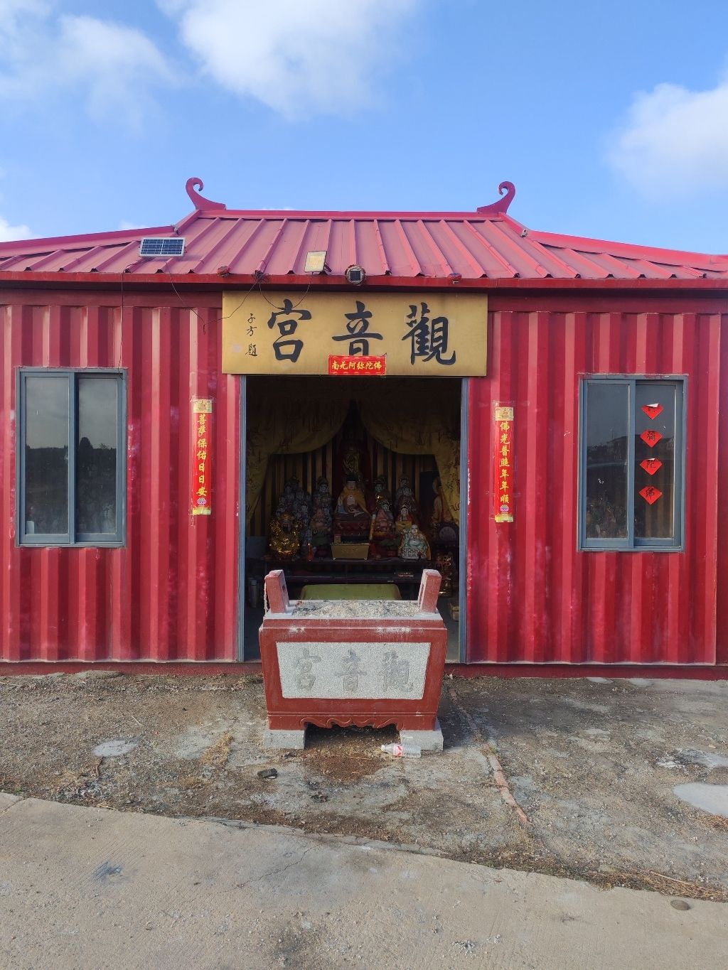 观音宫实景照片