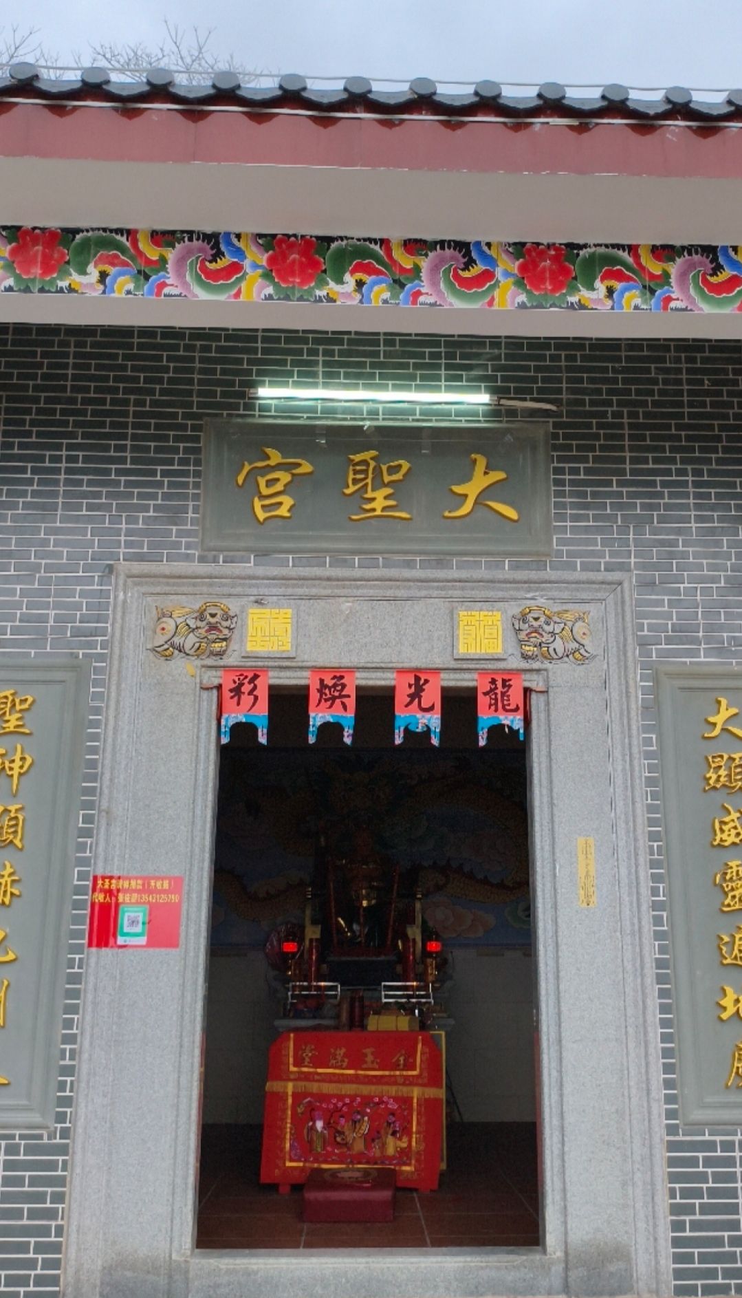 广东火山峰森林公园旅行图片 3