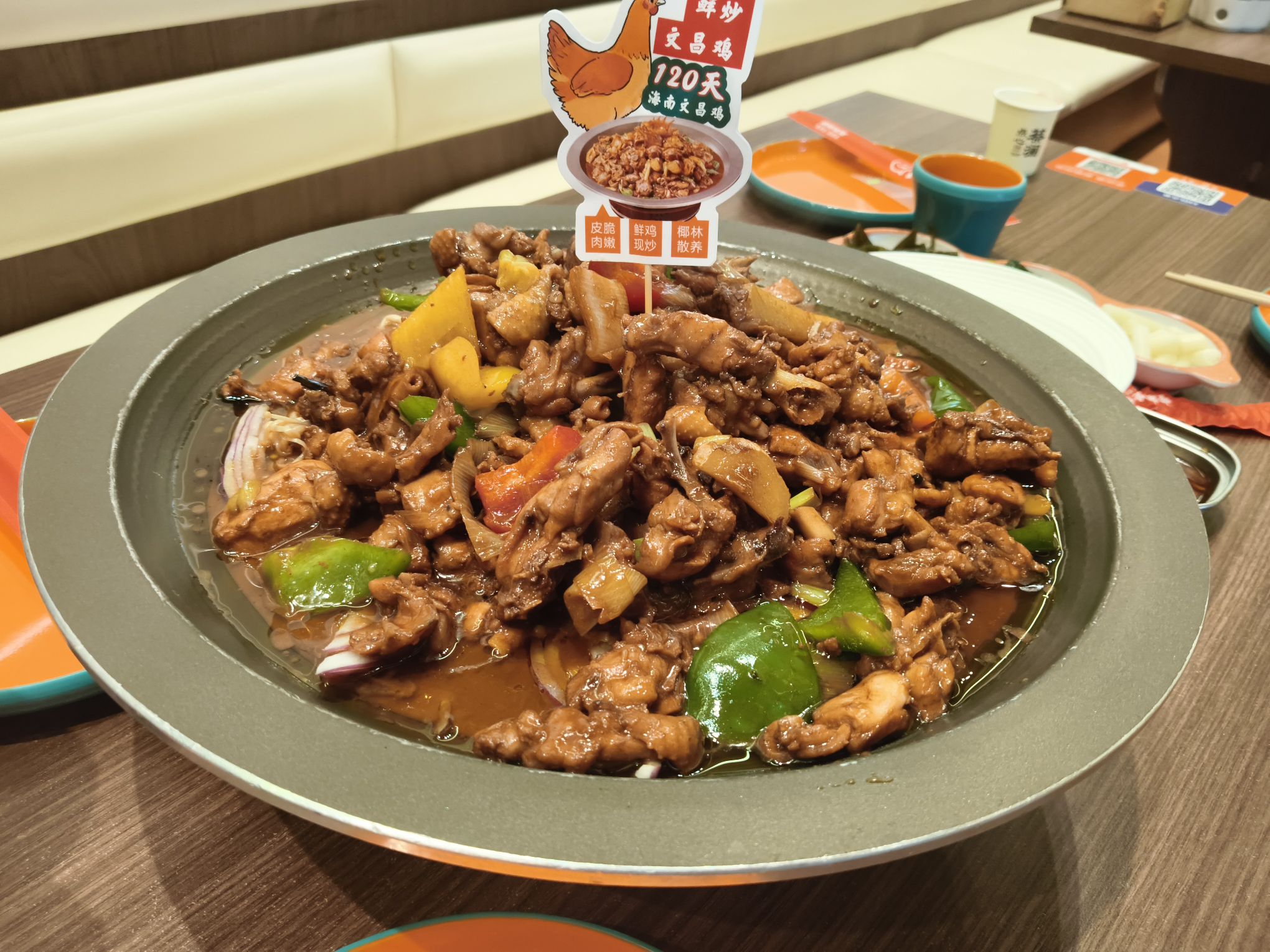 烁海·鲜炒文昌鸡(三亚大悦城店)
