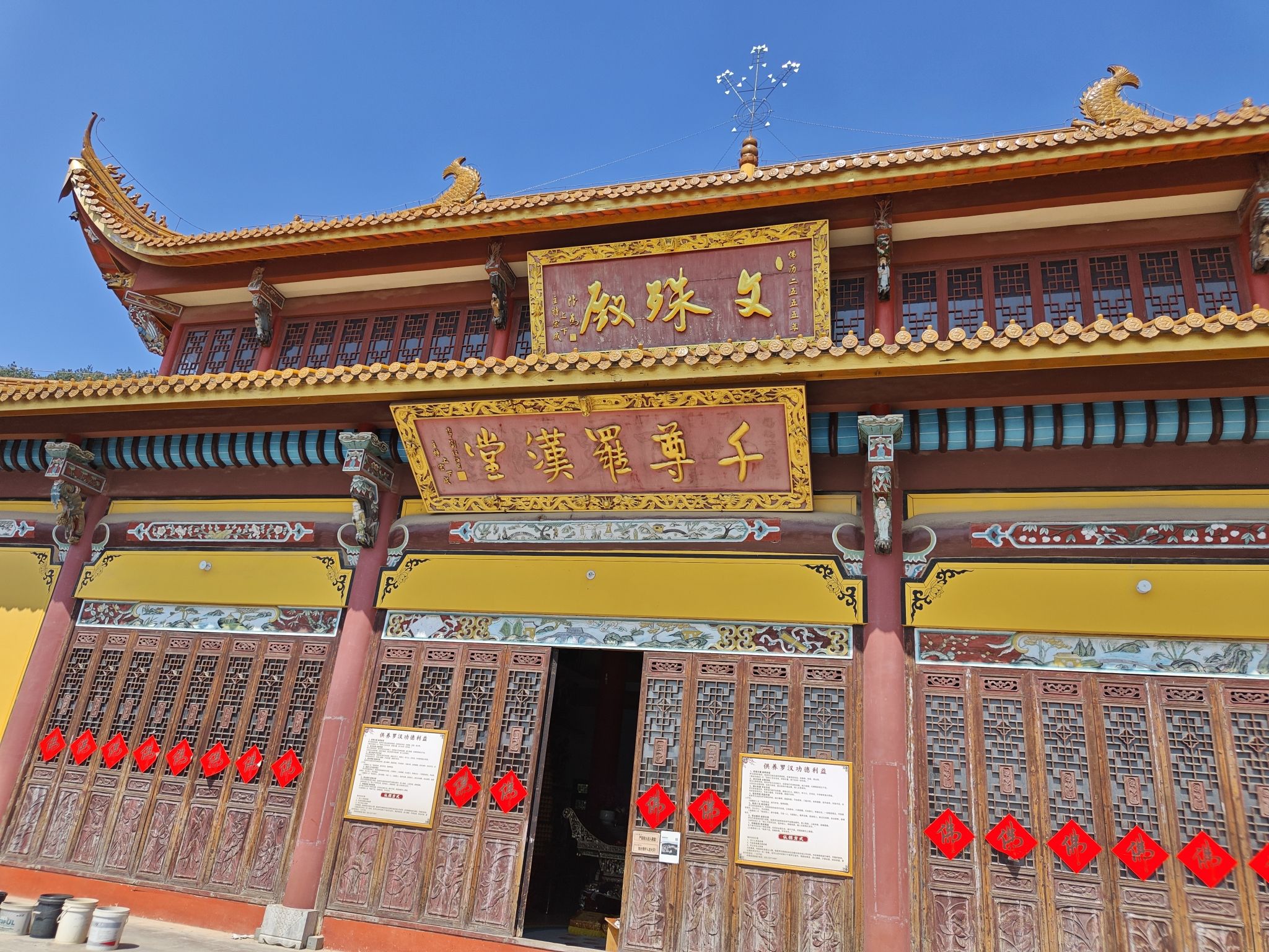 文殊殿实景照片