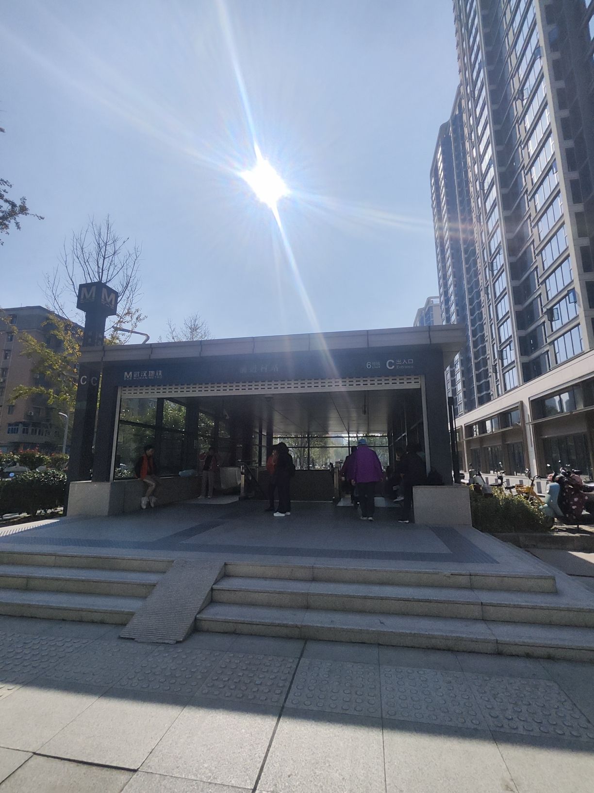前进村地铁站C口 - 武汉市汉阳区 - 交通设施服务;地铁站;出入口 | 地址营业时间 | 高德地图