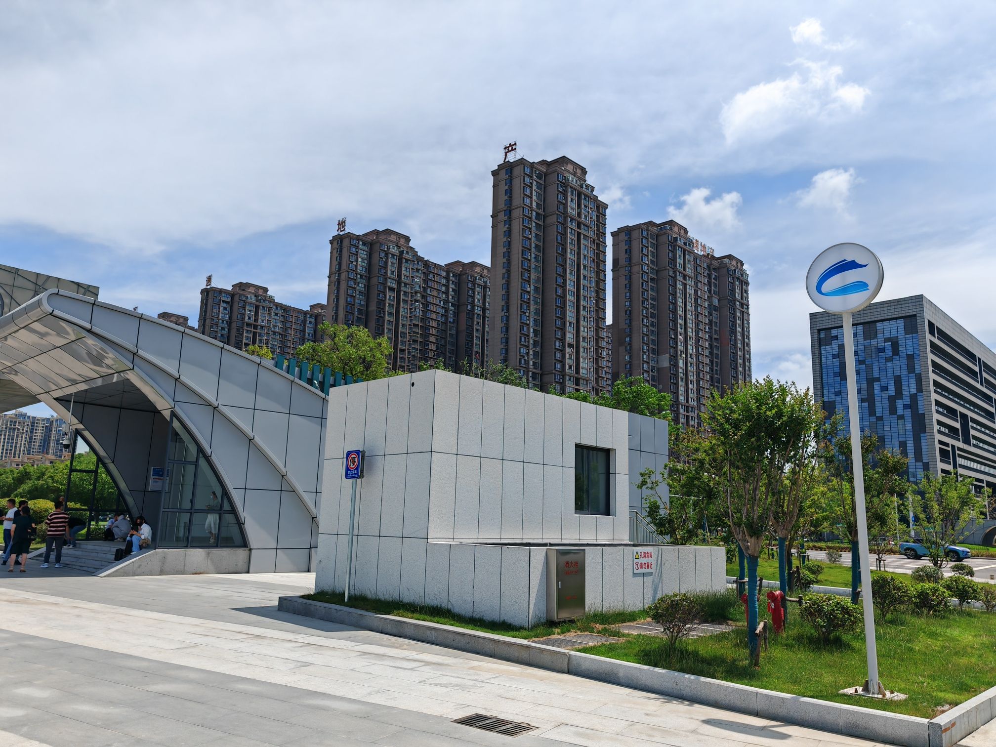 滁州政务中心(地铁站)