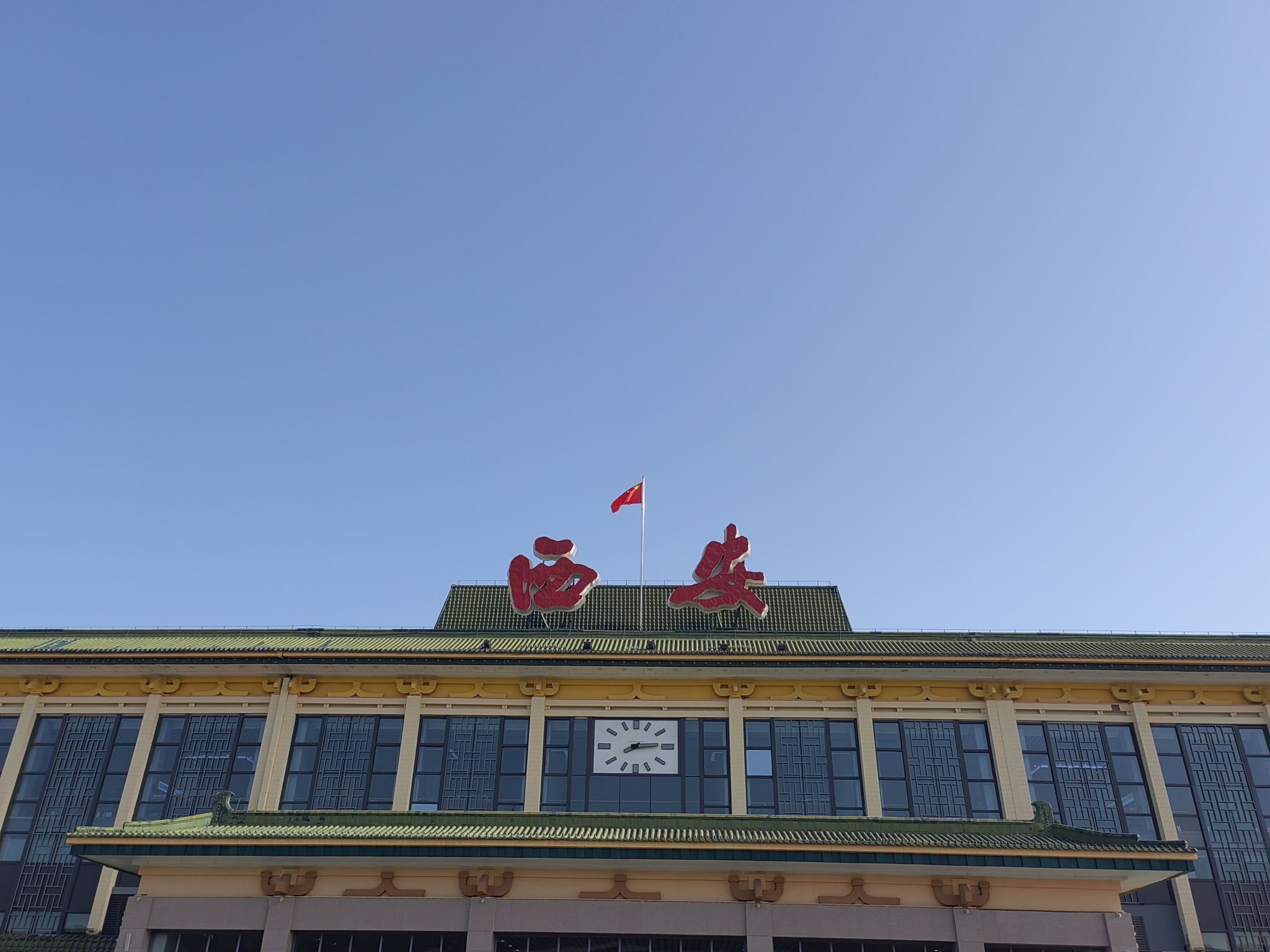 西安站(地铁站)