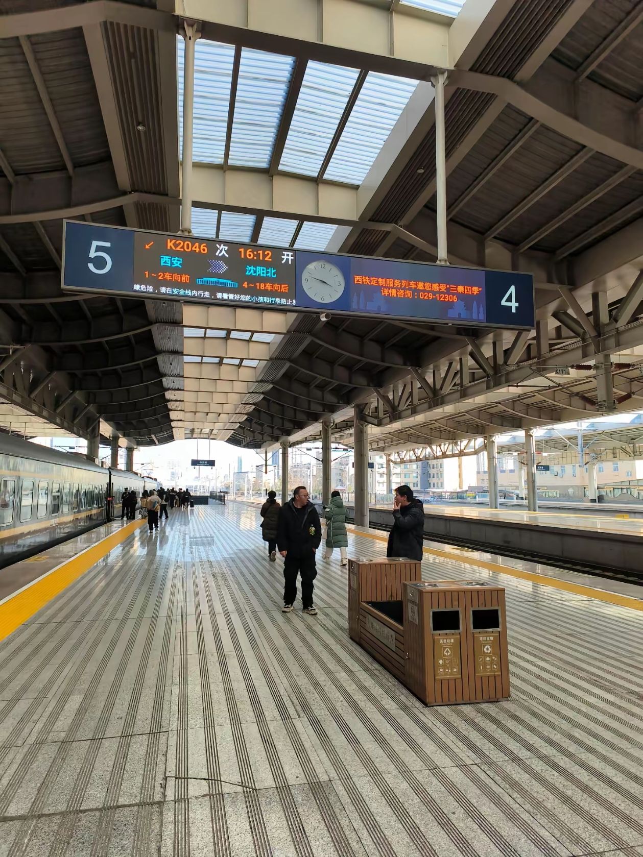 西安站(地铁站)