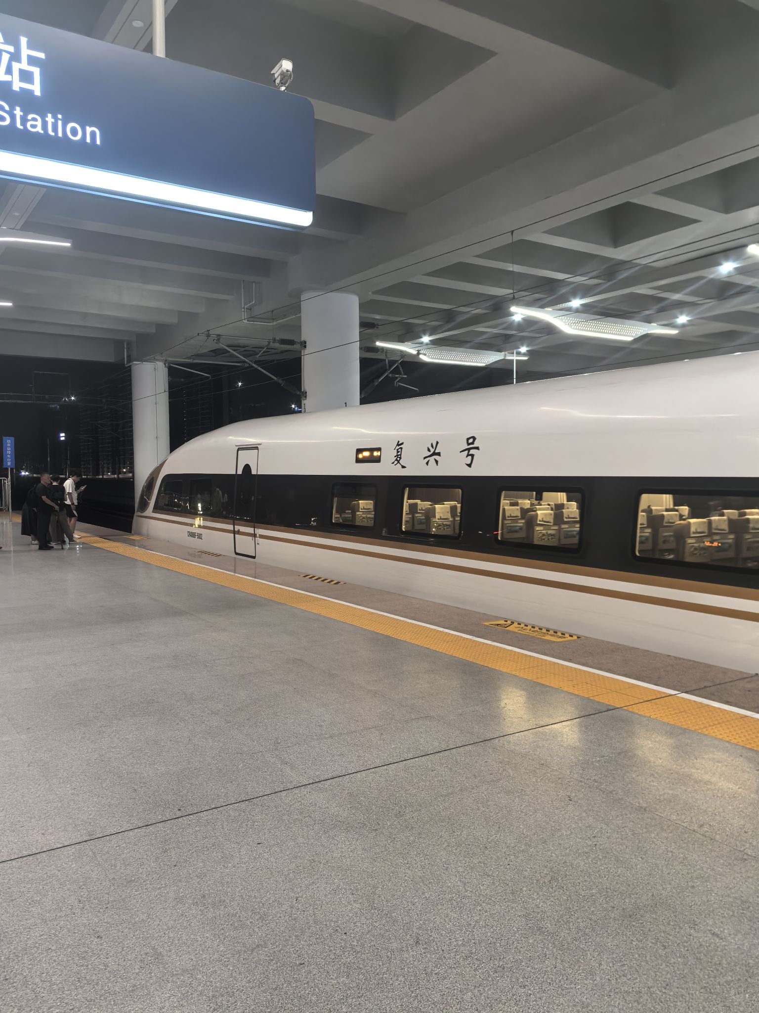 德清高铁站(地铁站)