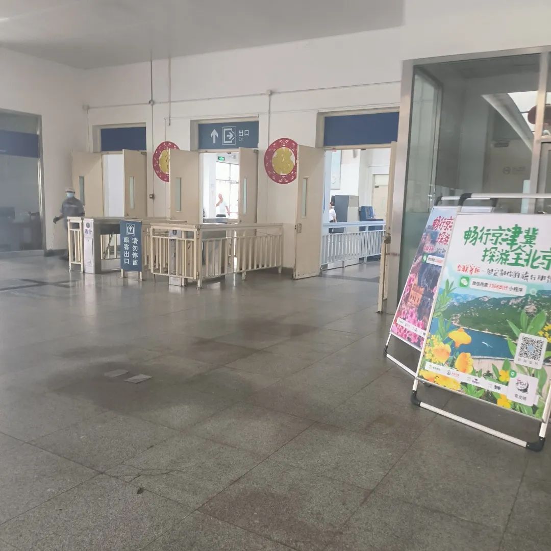 赵公口客运站(公交站)