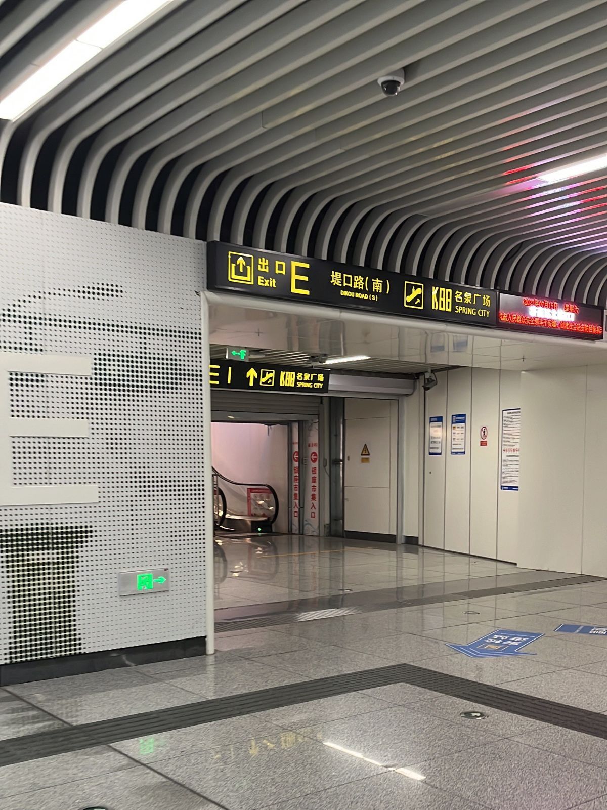 地铁济南站北(公交站)