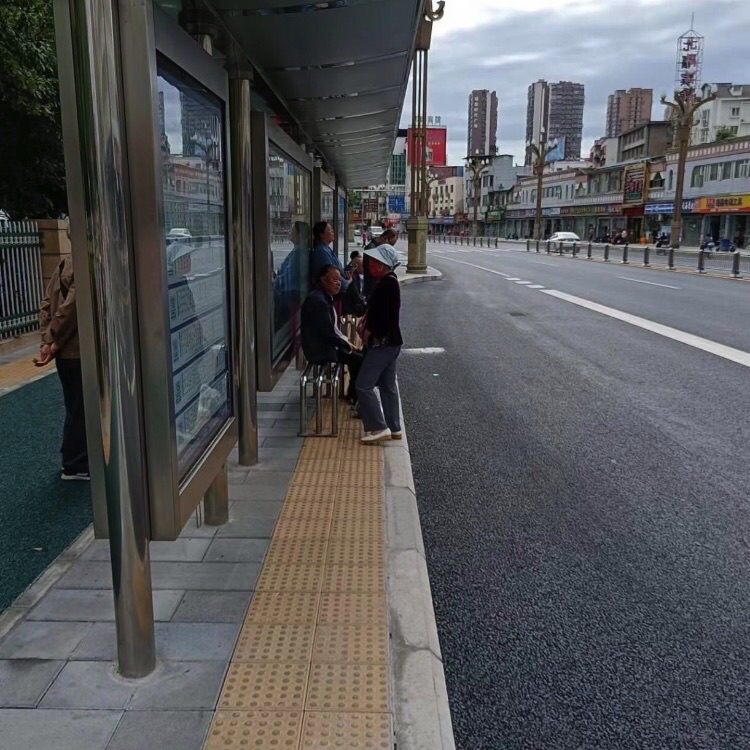 广元火车站(公交站)