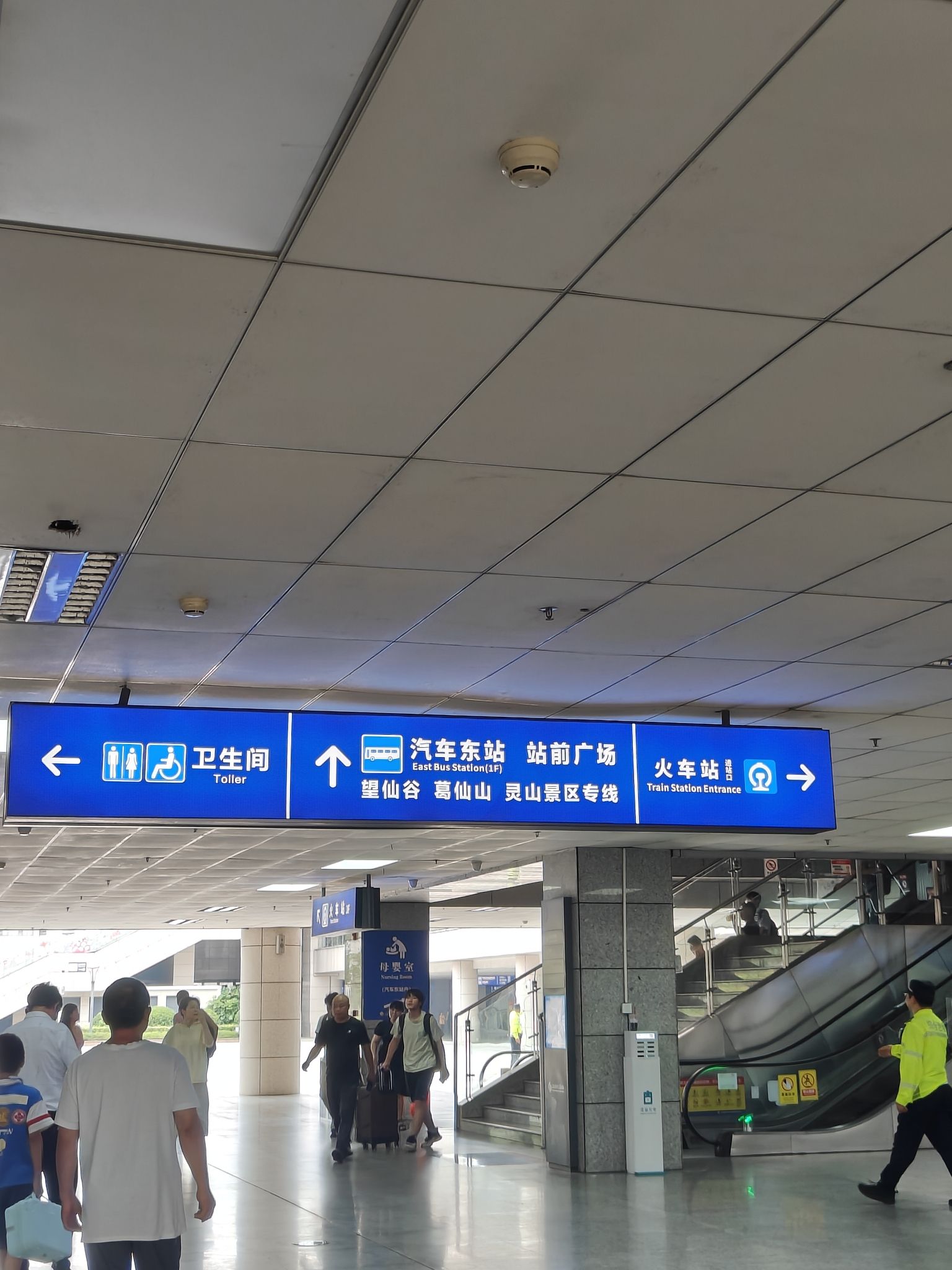 上饶汽车站(高铁站)(公交站)