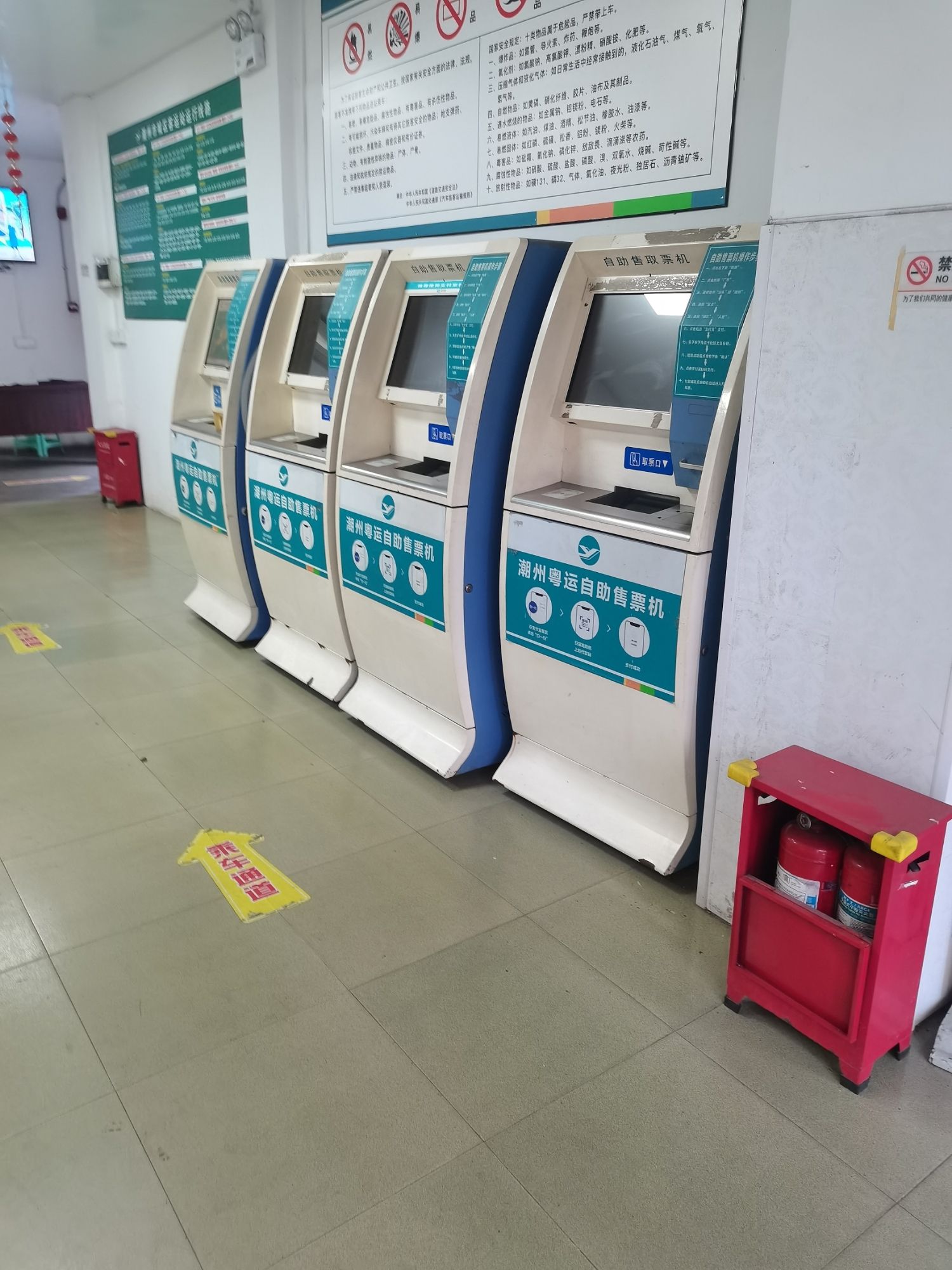潮州市城区客运站(公交站)