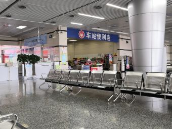 宜春汽车北站(公交站)