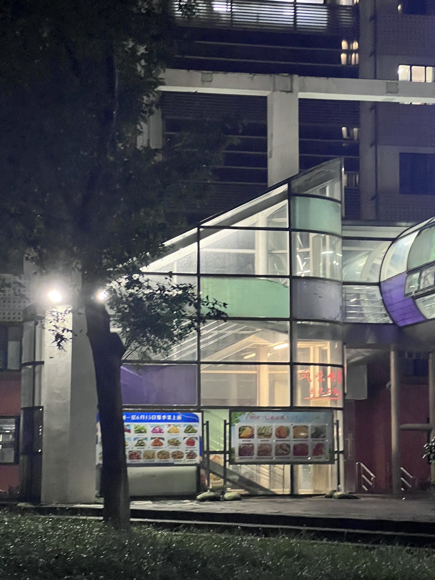 玉树园(公交站)