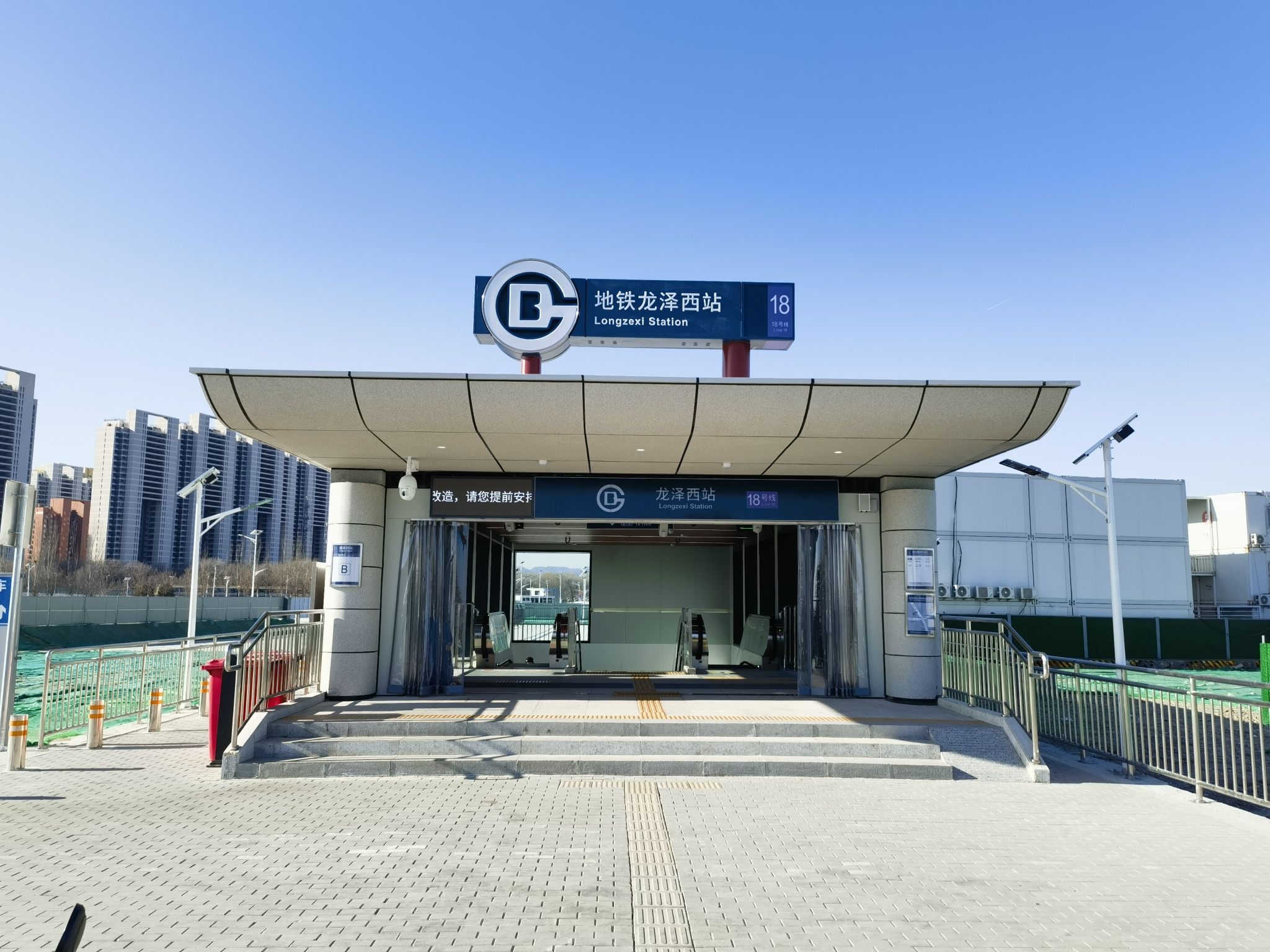 龙泽西(地铁站) - 北京市昌平区 - 交通设施服务;地铁站;地铁站 | 地址营业时间 | 高德地图