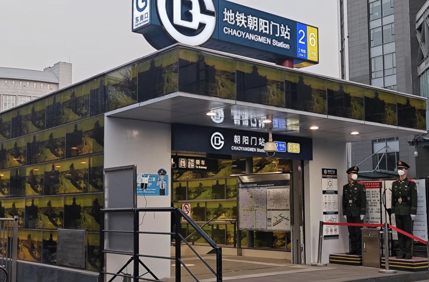 朝阳门(地铁站)