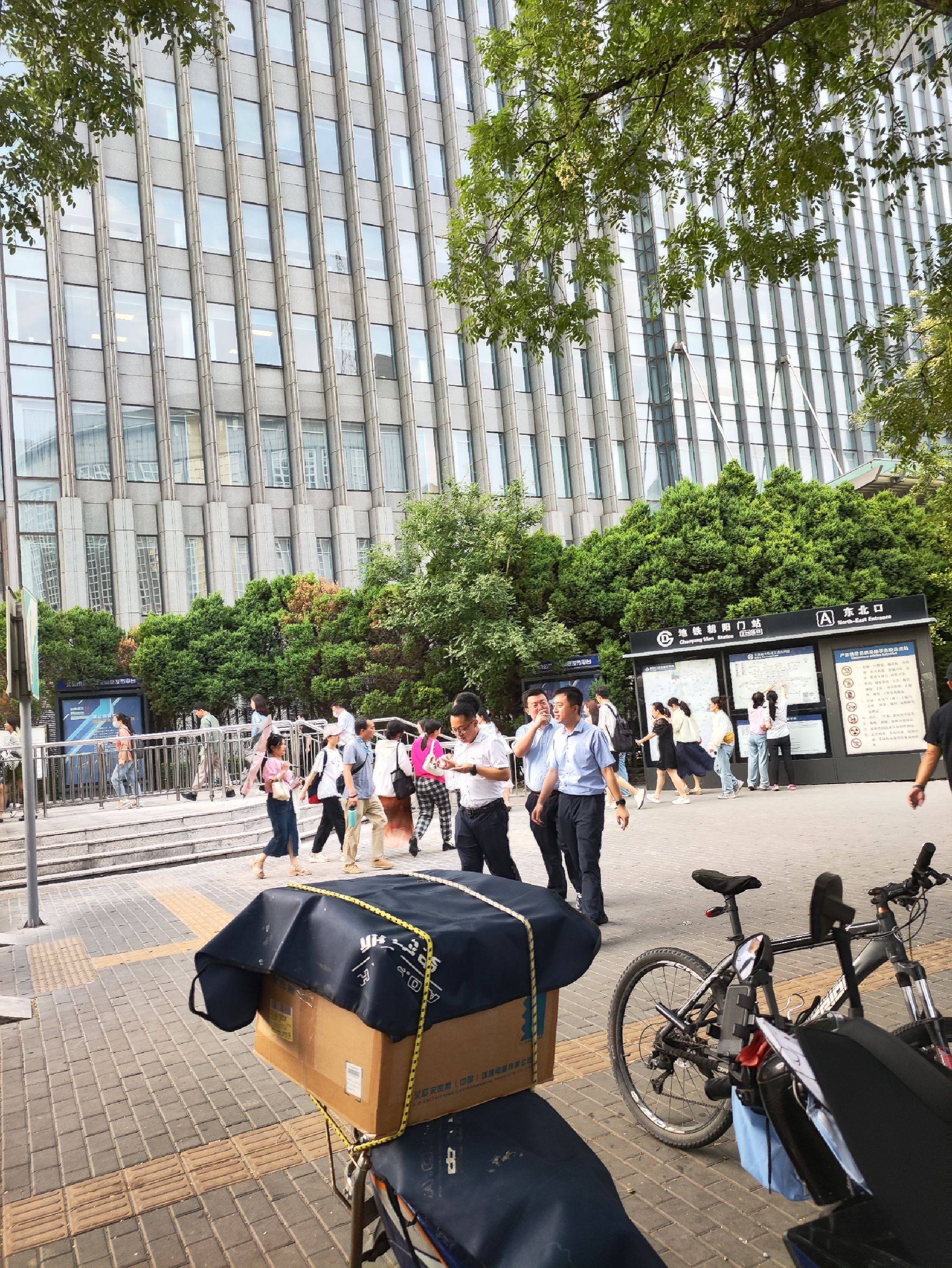 朝阳门(地铁站)