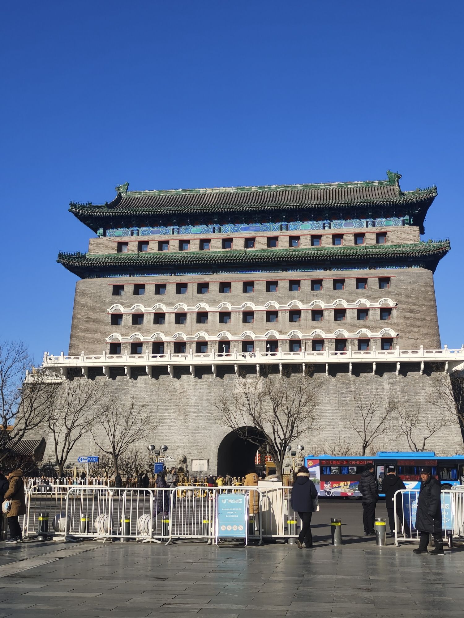 前门(地铁站)