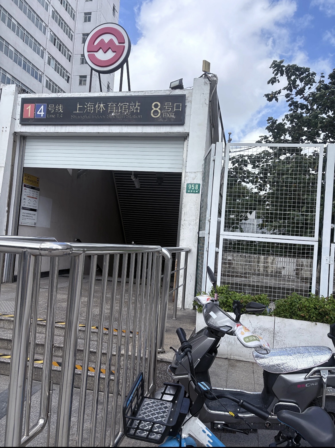 上海体育馆(地铁站)