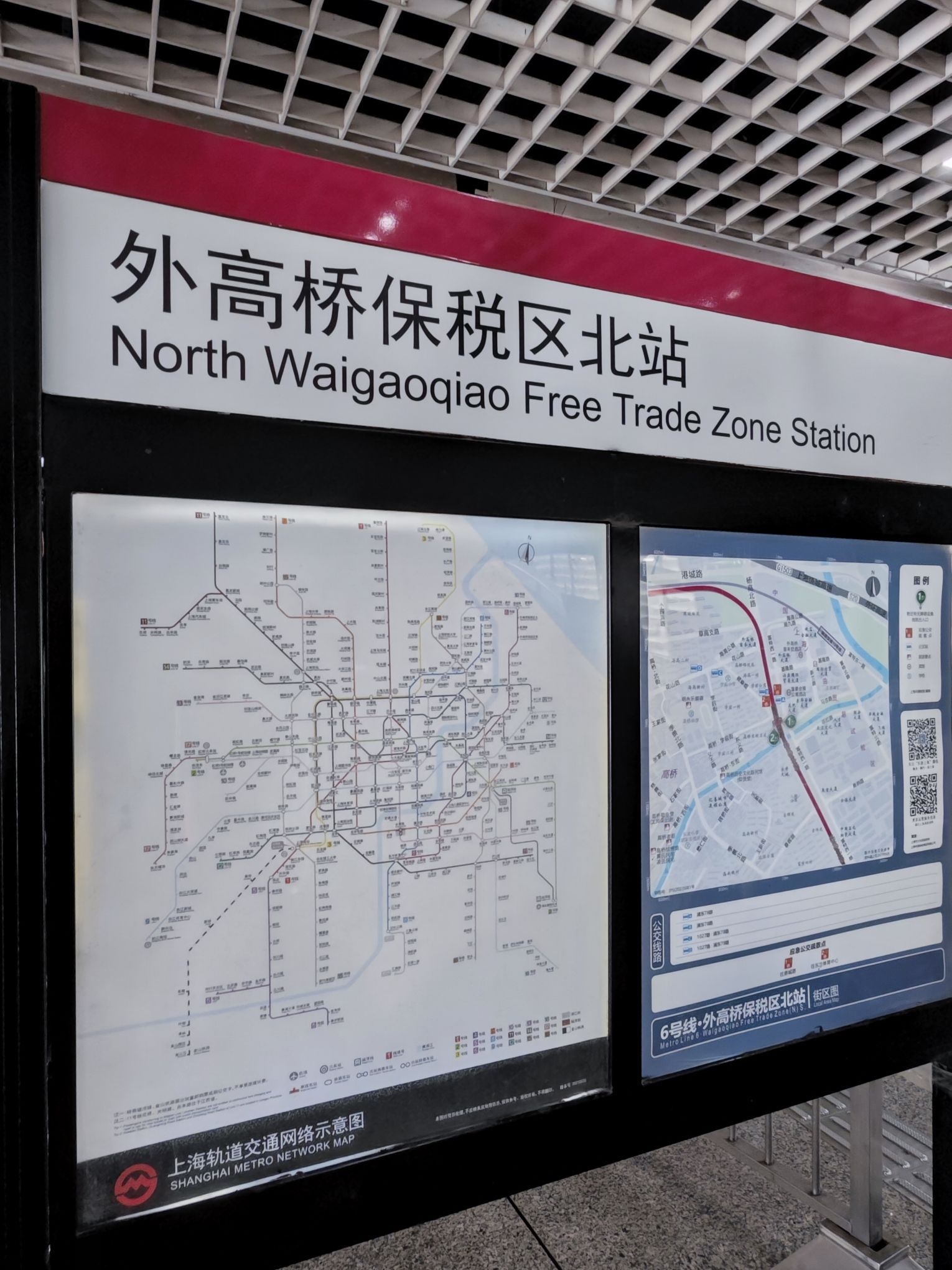 外高桥保税区北(地铁站) - 上海市浦东新区 - 交通设施服务;地铁站;地铁站 | 地址营业时间 | Amap