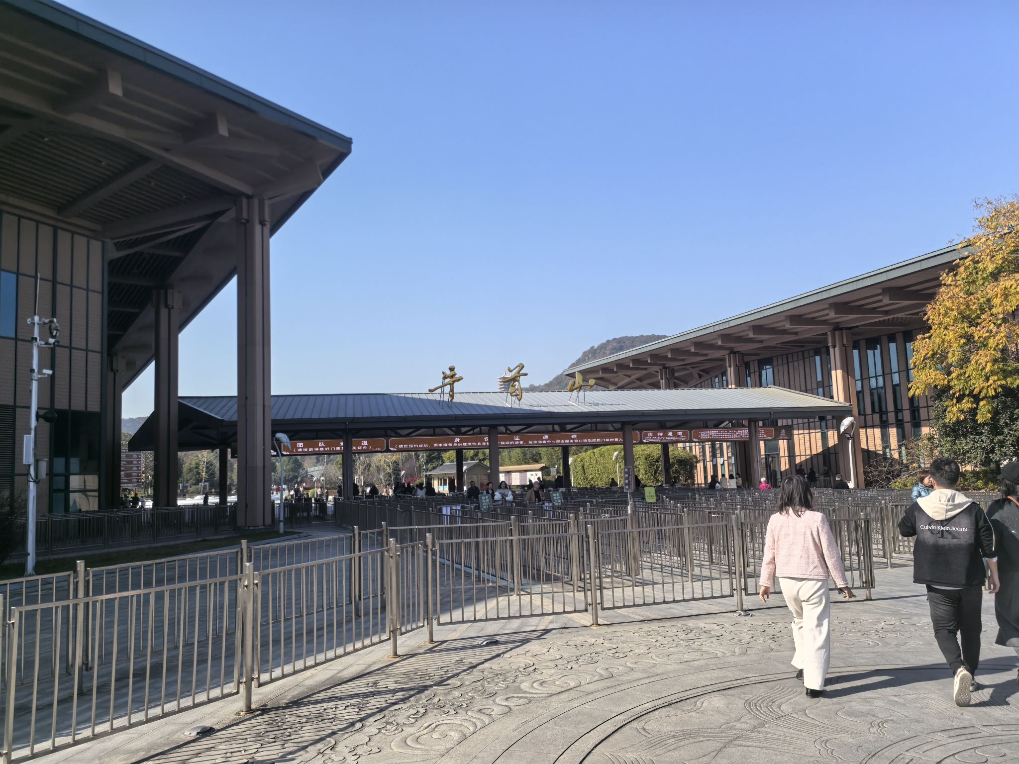 南京南站(地铁站)